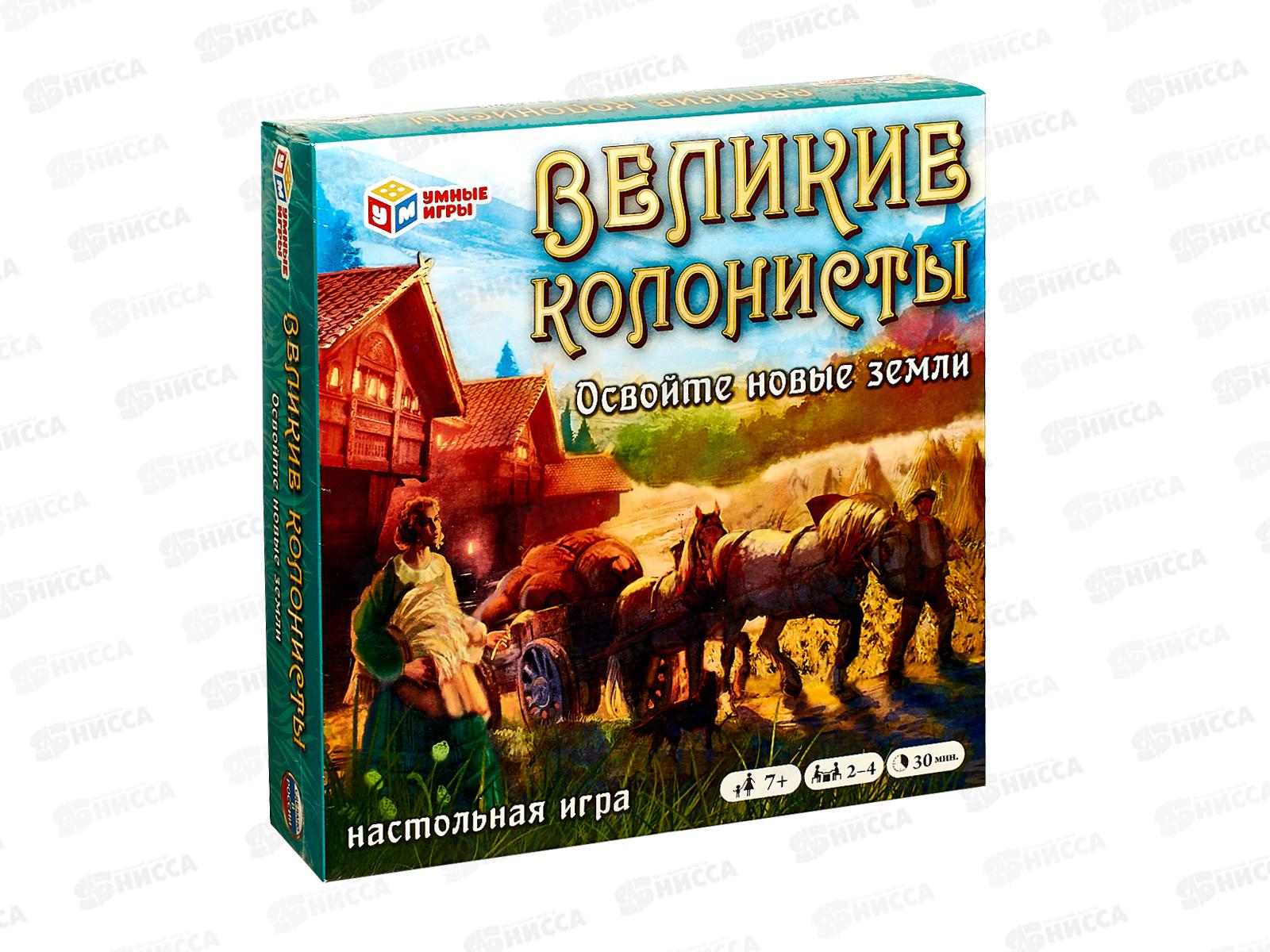 Настольная игра-квадрат. Великие колонисты. Откройте новые земли, 67923  *5
