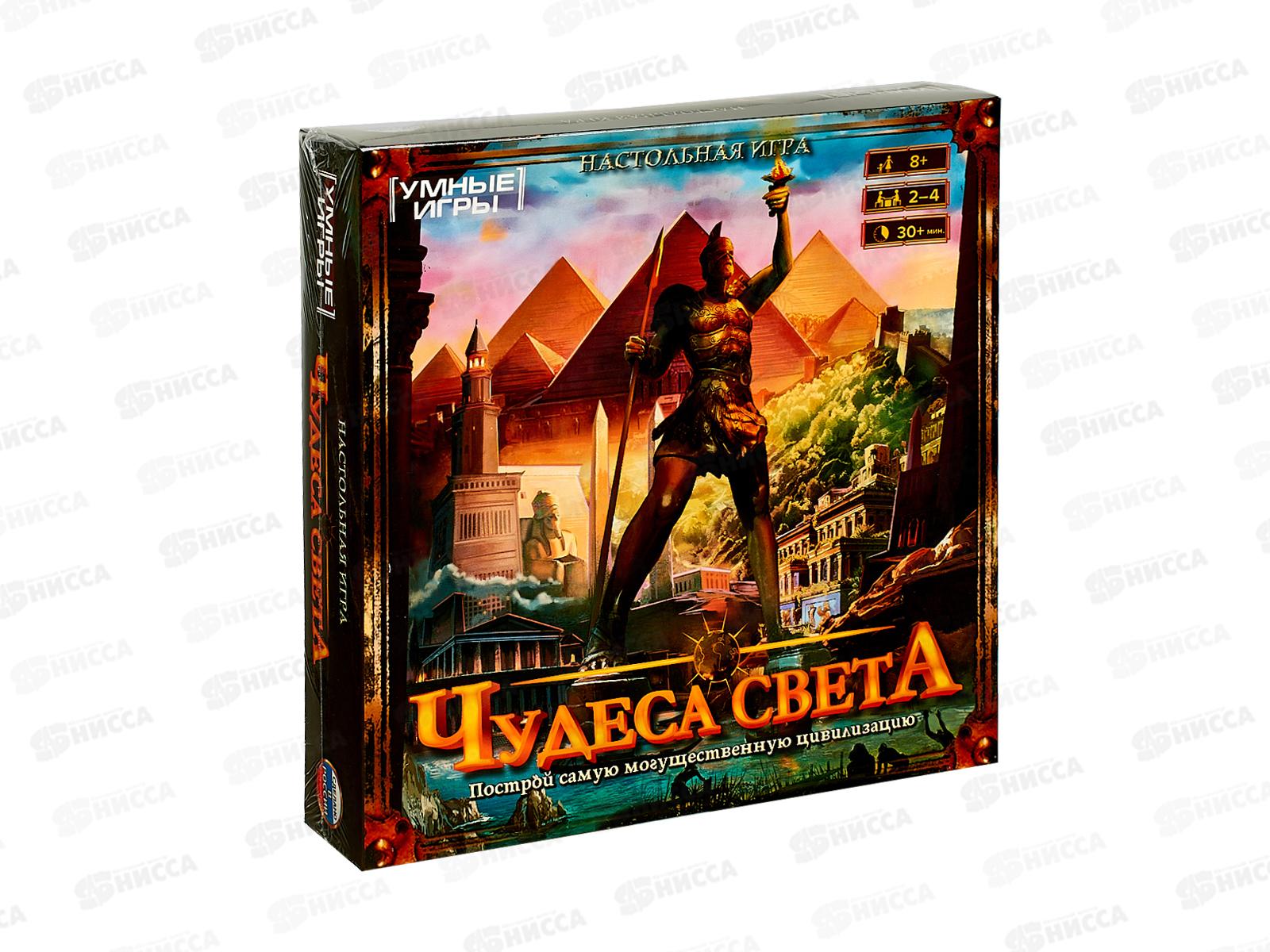 Настольная игра-квадрат. Чудеса света, 40 карточек. 92259