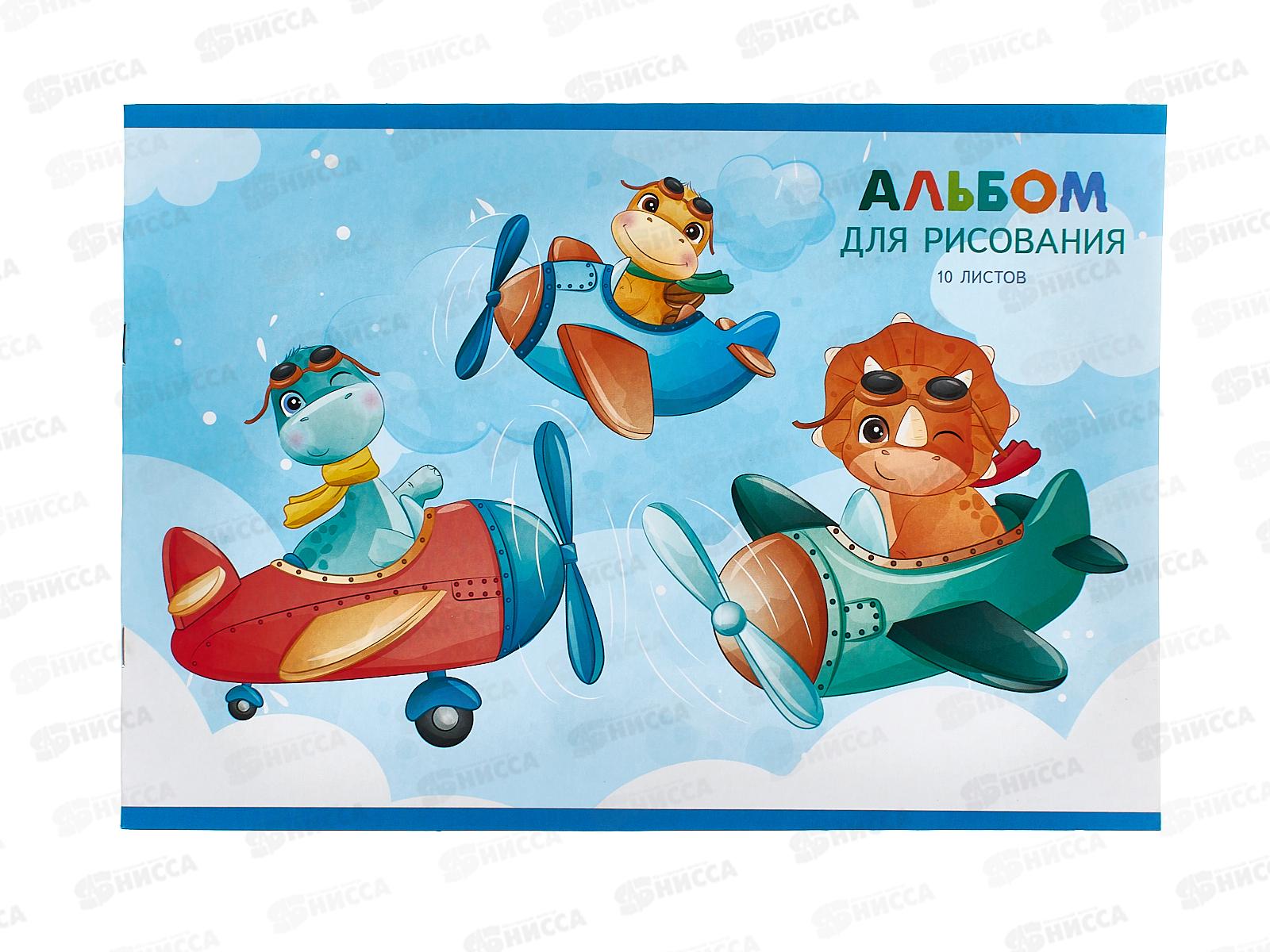 Альбом для рисования 10л ЭКСМ Полет, мел.карт., А102301 *60