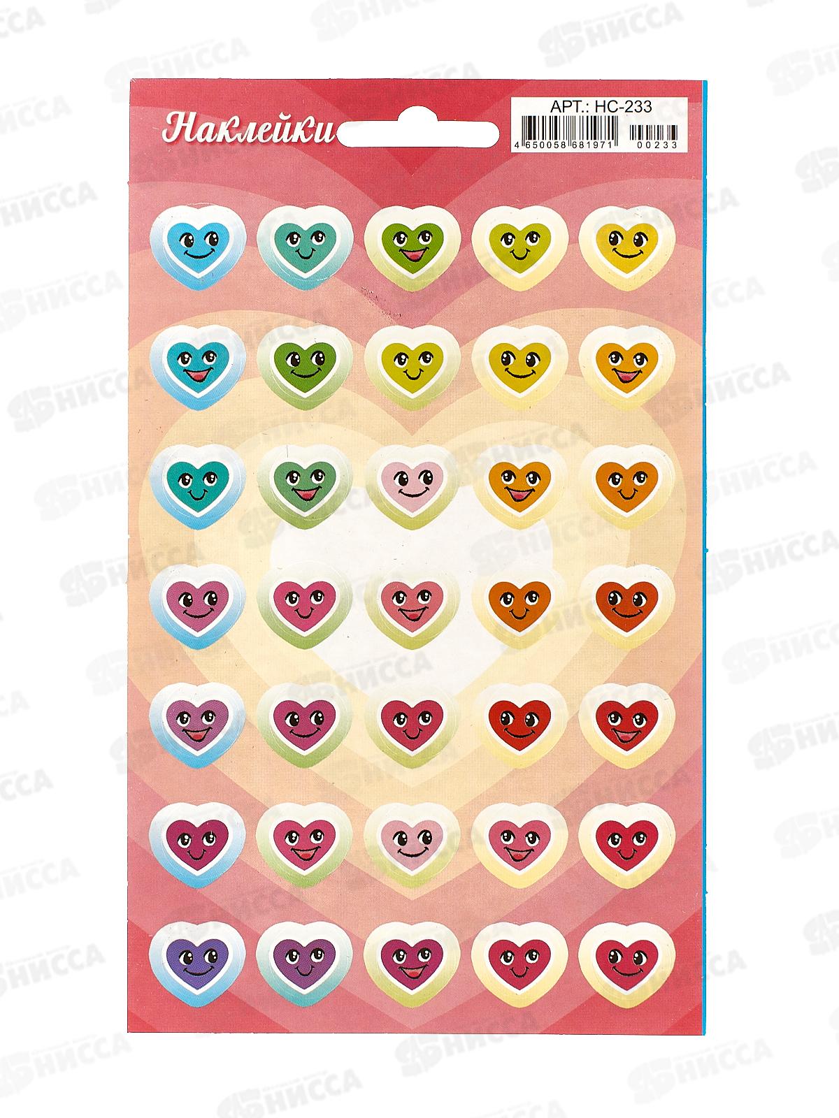 Наклейка ЛиС Смайлы сердечки, НС *20