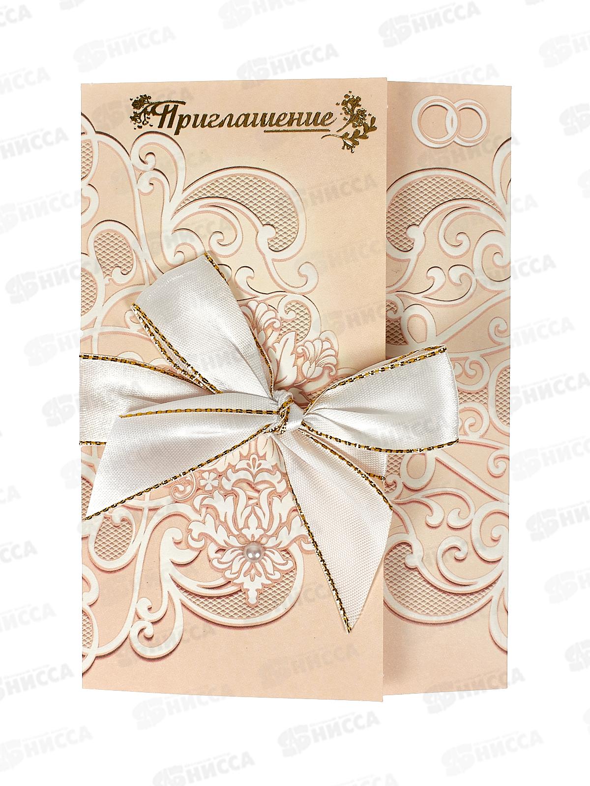 Приглашение ЛиС на  Свадьбу, с декором 0701061 *20