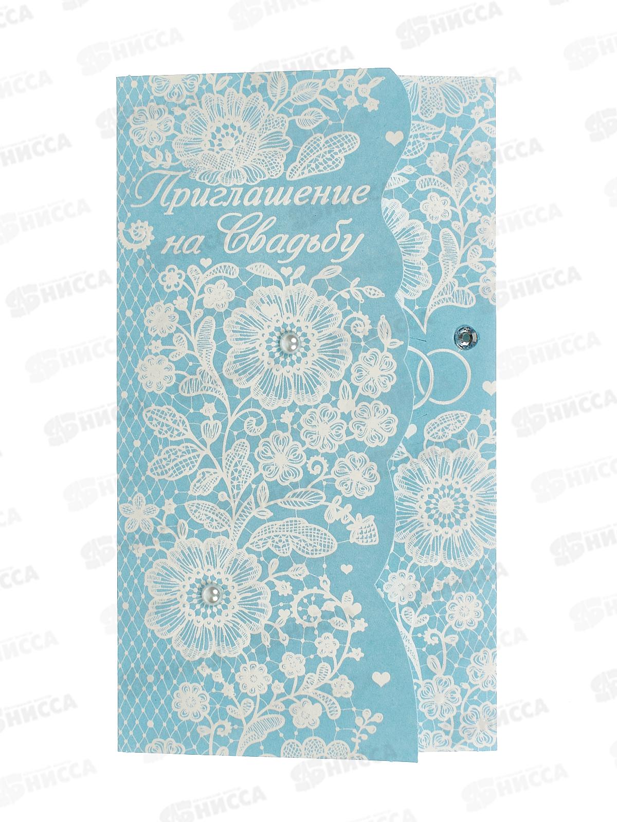 Приглашение ЛиС на  Свадьбу, с декором 0701068 *20