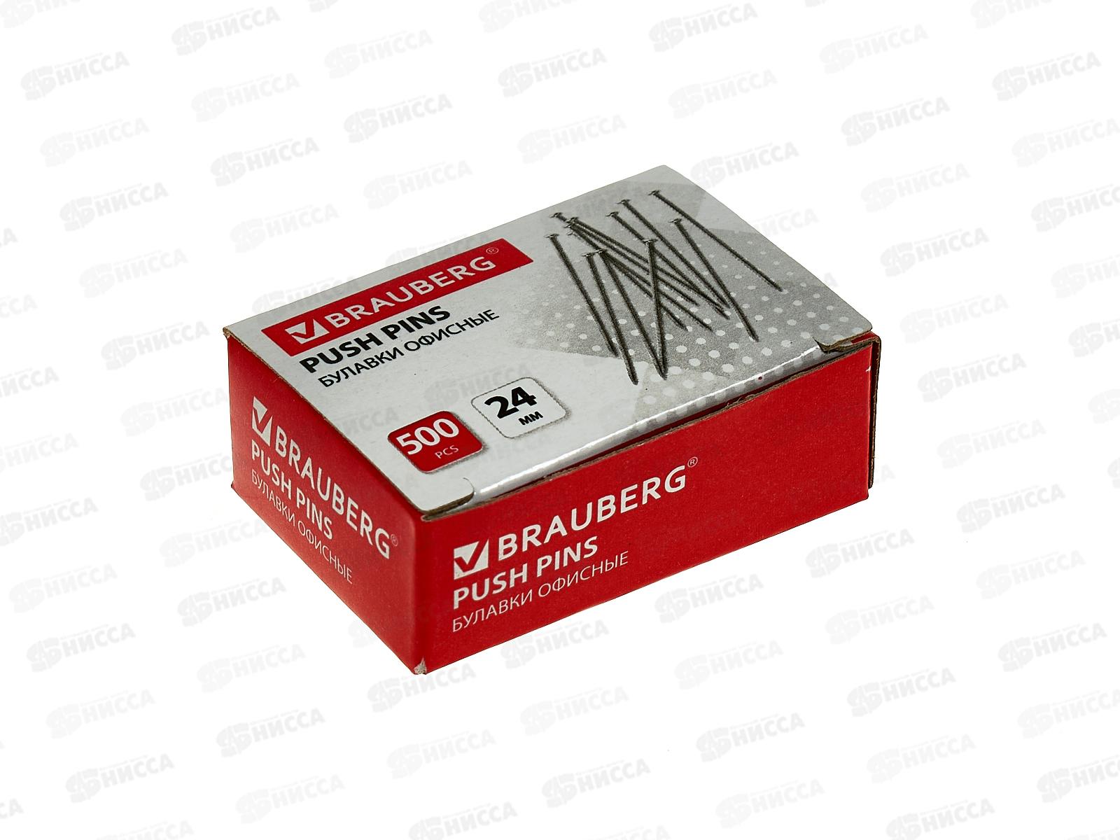 Булавки офисные BRAU 24мм 500шт 220562*10/400
