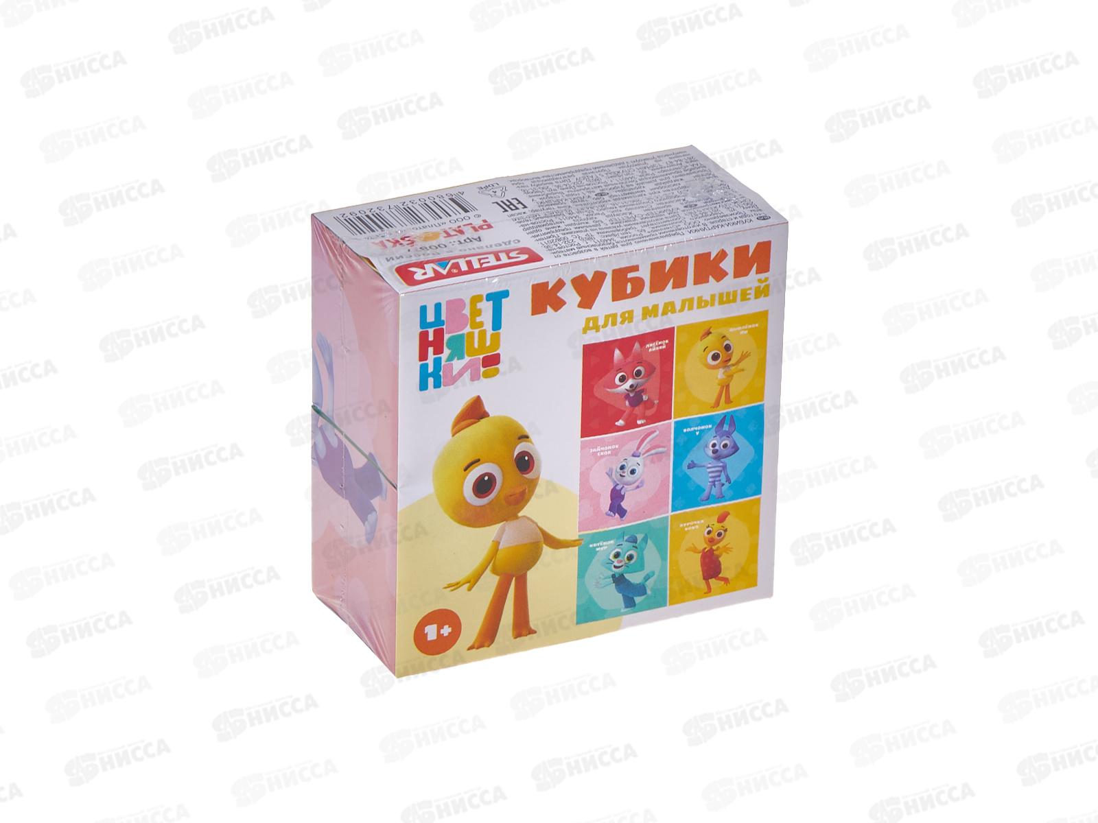 Кубики в картинках &quotЦветняшки&quot 4 кубика, 00877  *24