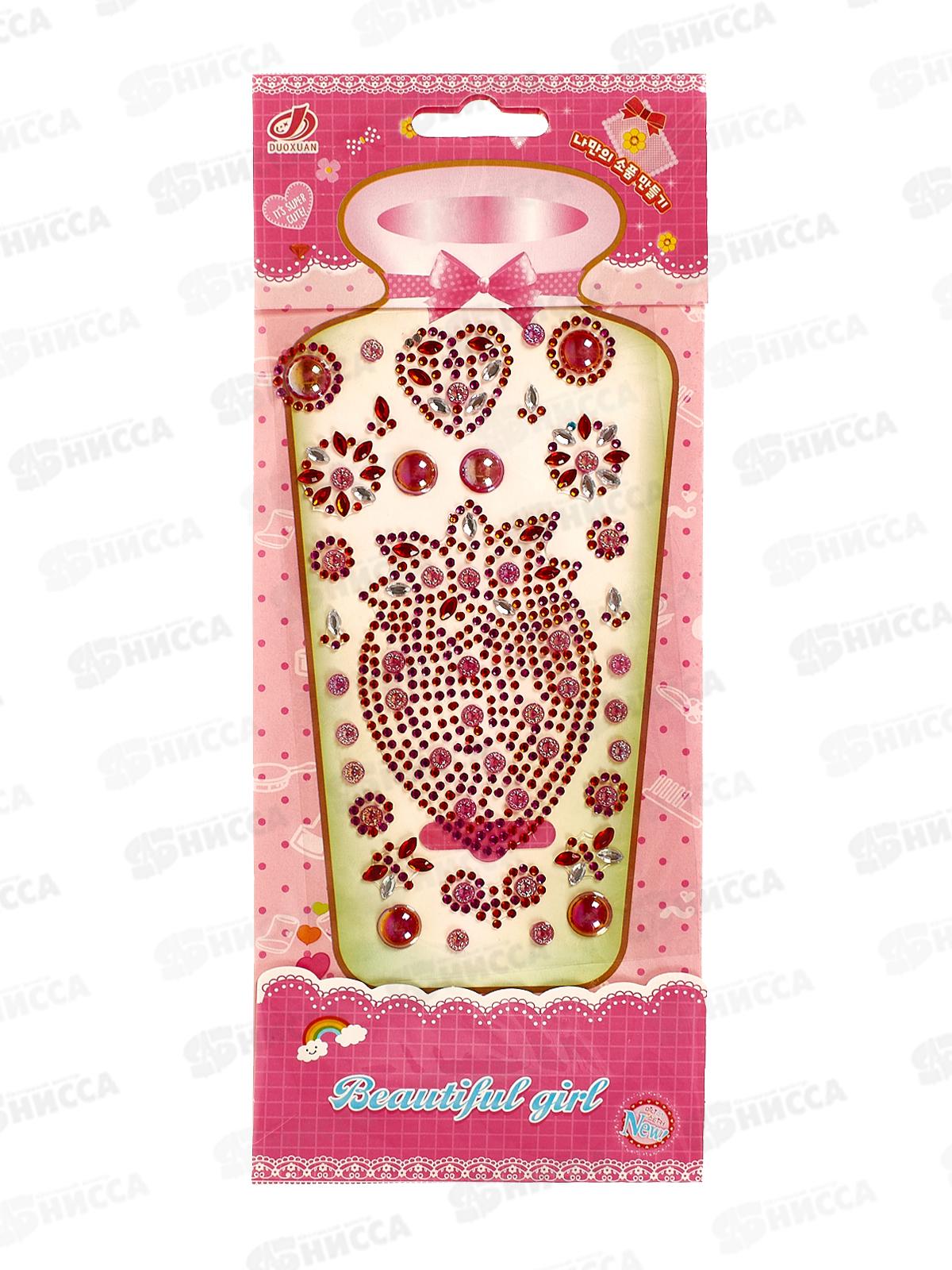 Наклейки-стразы акрил. Alingar Клубничка  AL9590 *12