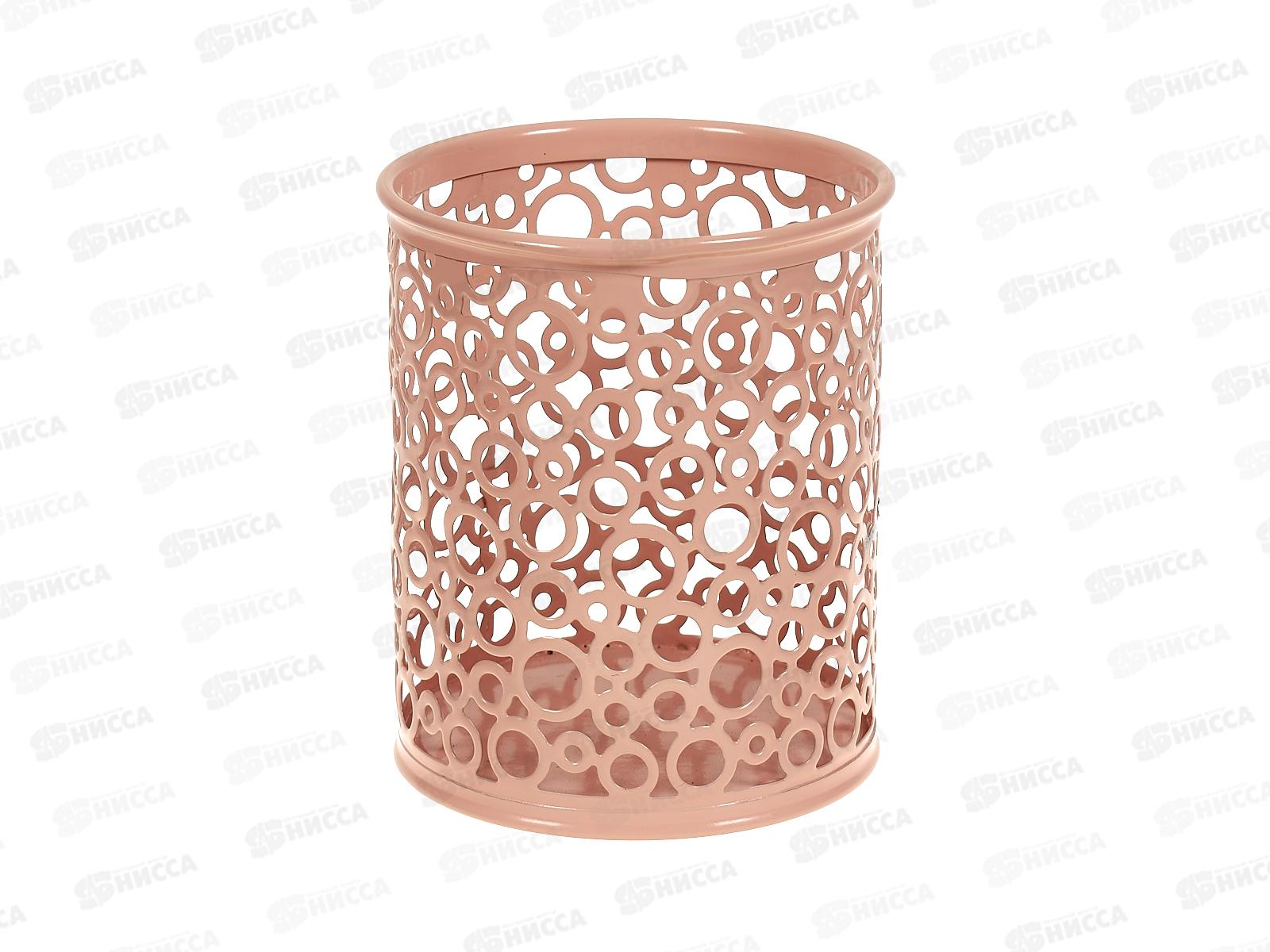 Подставка-стакан Alingar для канцелярии металлическая круглая Круги AL3877*12