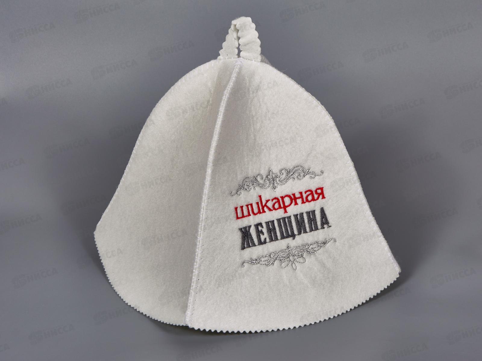 Шапка &quotШикарная женщина&quot экофетр 20677