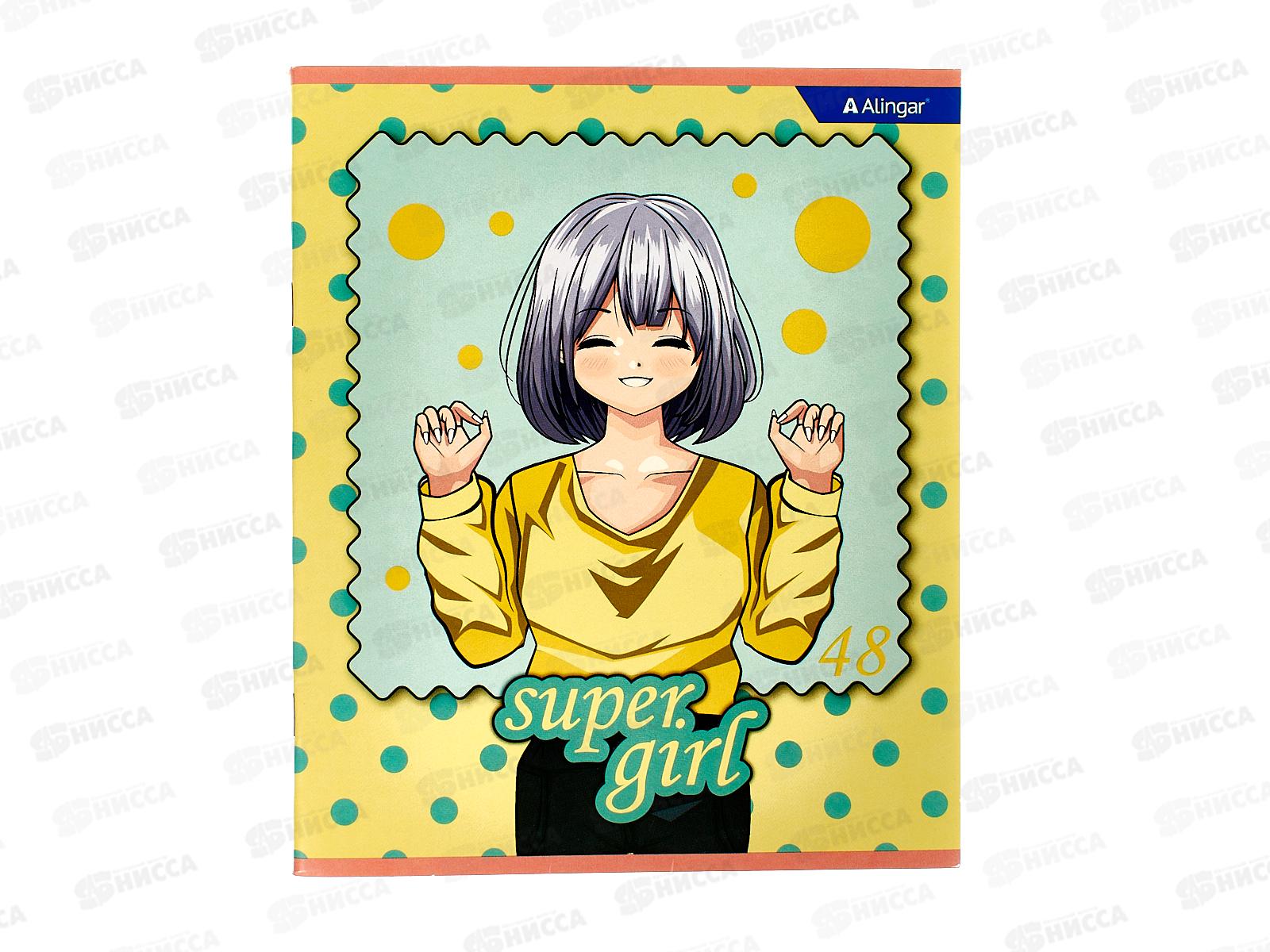 Тетрадь 48л кл. Alingar Fashion girls, мел, 4 дизайна.,  AL10916 *8/80