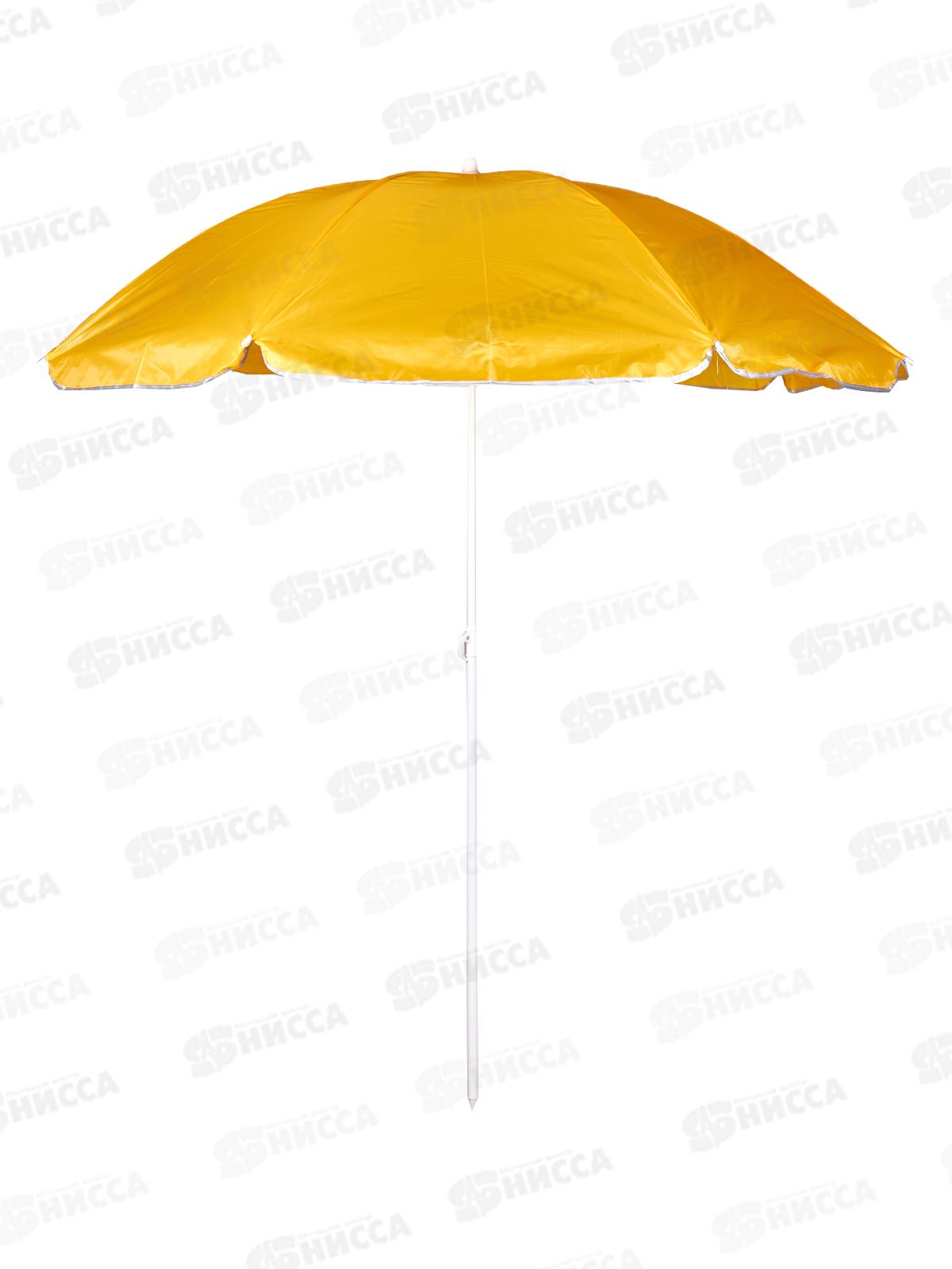 Зонт пляжный d-160см высота 170см Насыщенный желтый z160Э, 871257