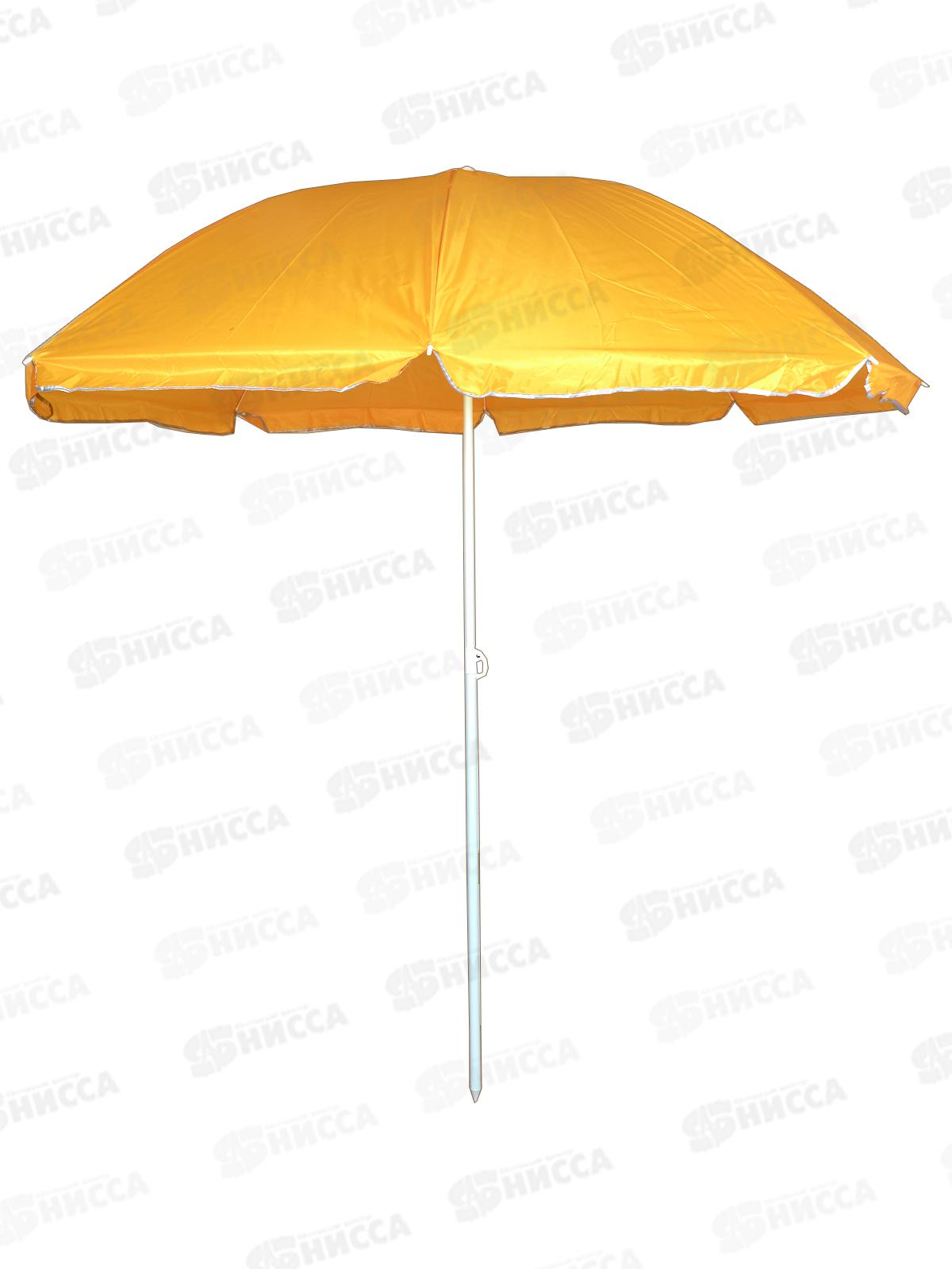 Зонт пляжный d-200см высота 170см Насыщенный желтый z200Э, 871260