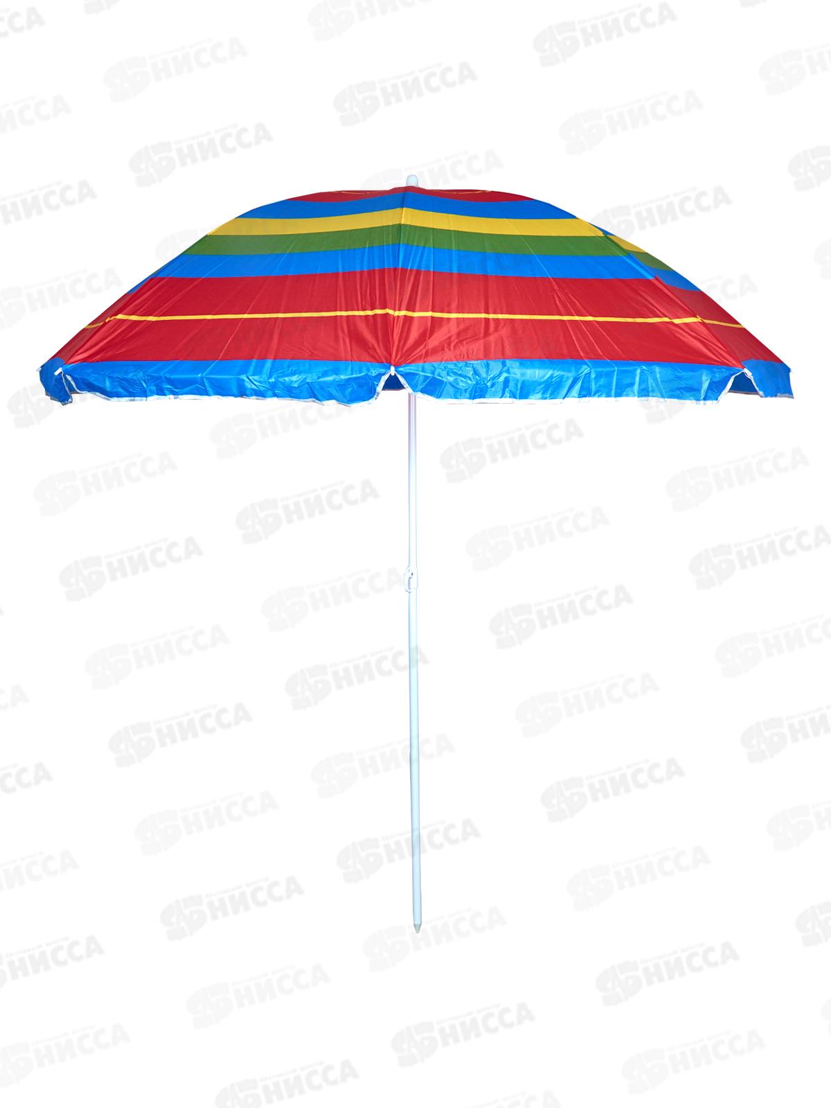 Зонт пляжный d-200см высота 170см Радужный z200Э, 871261