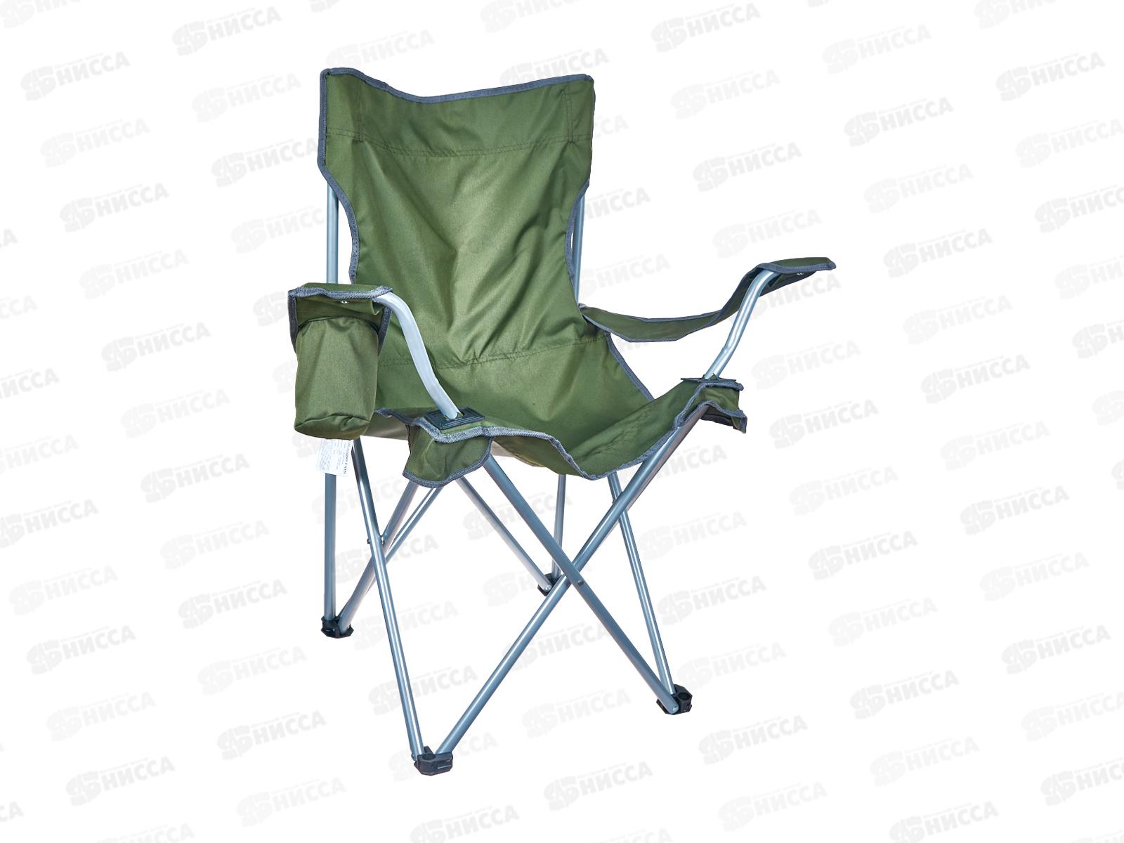 Кресло складное турист. к504Э хаки 790х460х790мм SALE, 871247