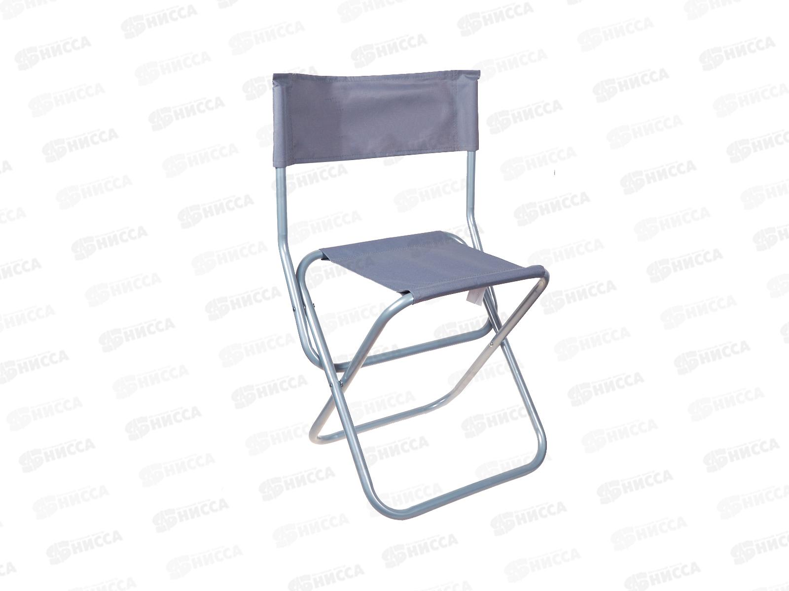 Стул складной турист. с300Э серый до 100кг 420х310х670мм SALE, 871250