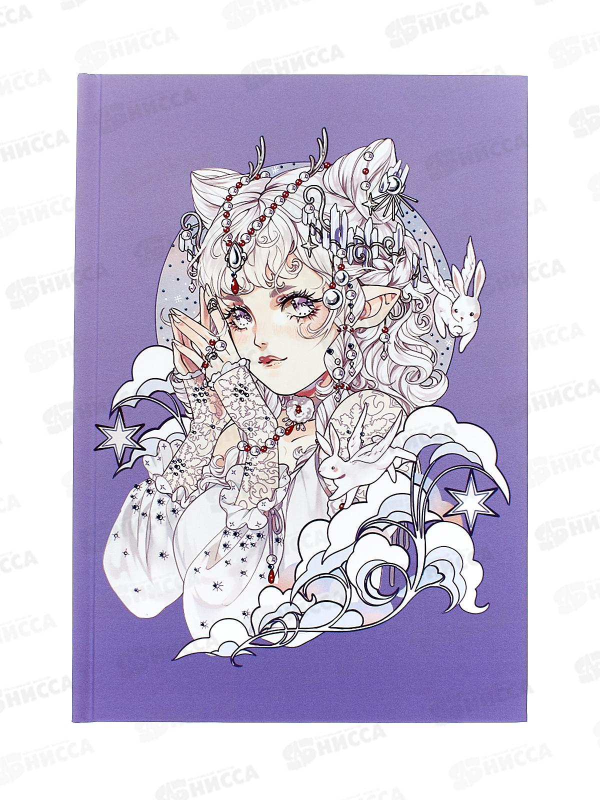 Книжка записная ЭКСМ А5  96л Fairy (Эксклюзив)  КЗФ5964043 *20