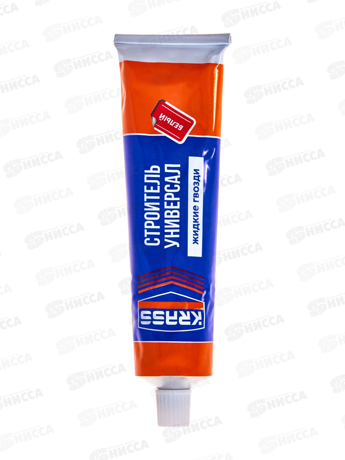 Клей KRASS Жидкие гвозди универсальные  Белый  80мл *10/40/2560