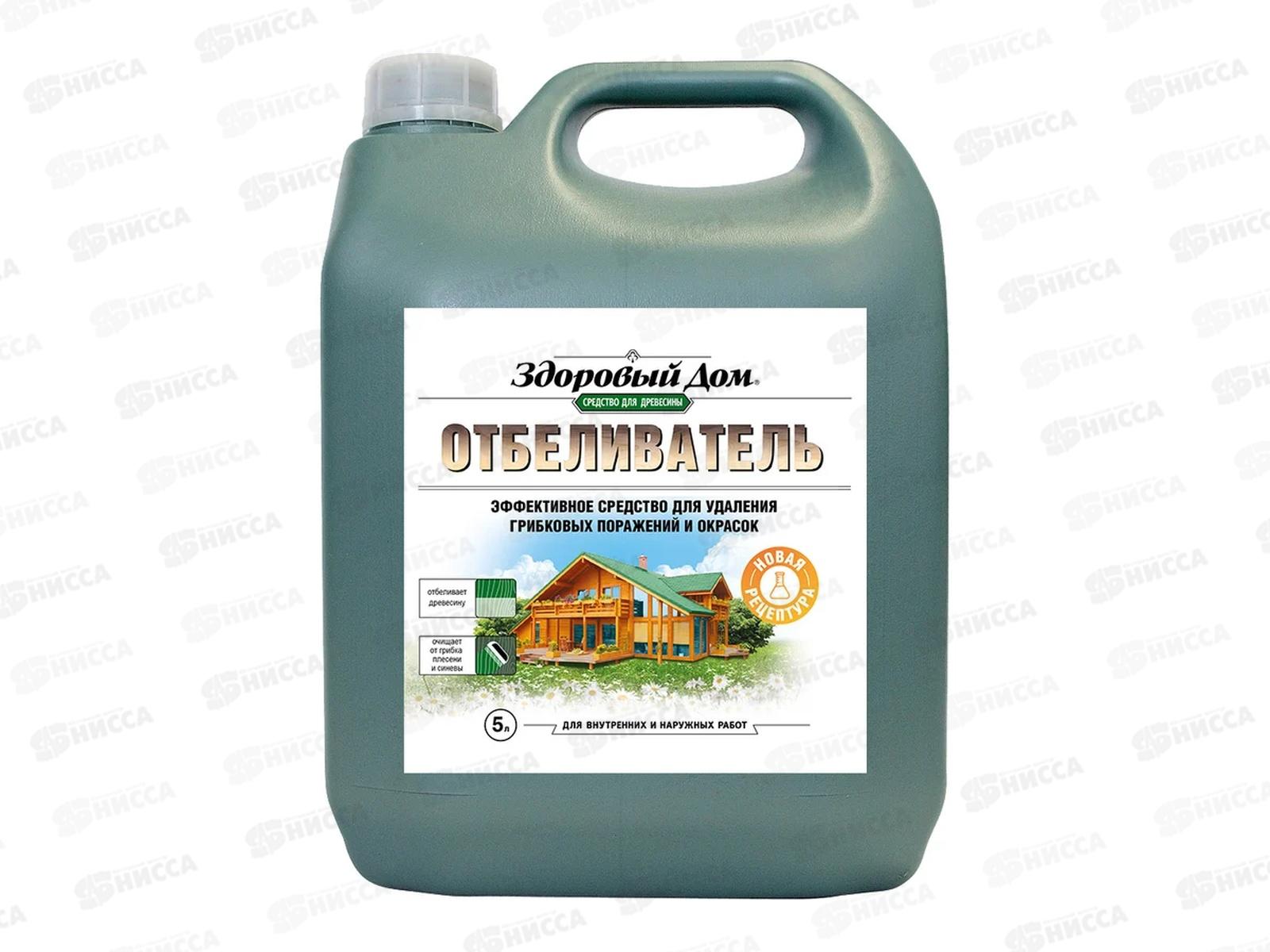 Здоровый Дом отбеливатель  5л деревозащитно средство  *4/120