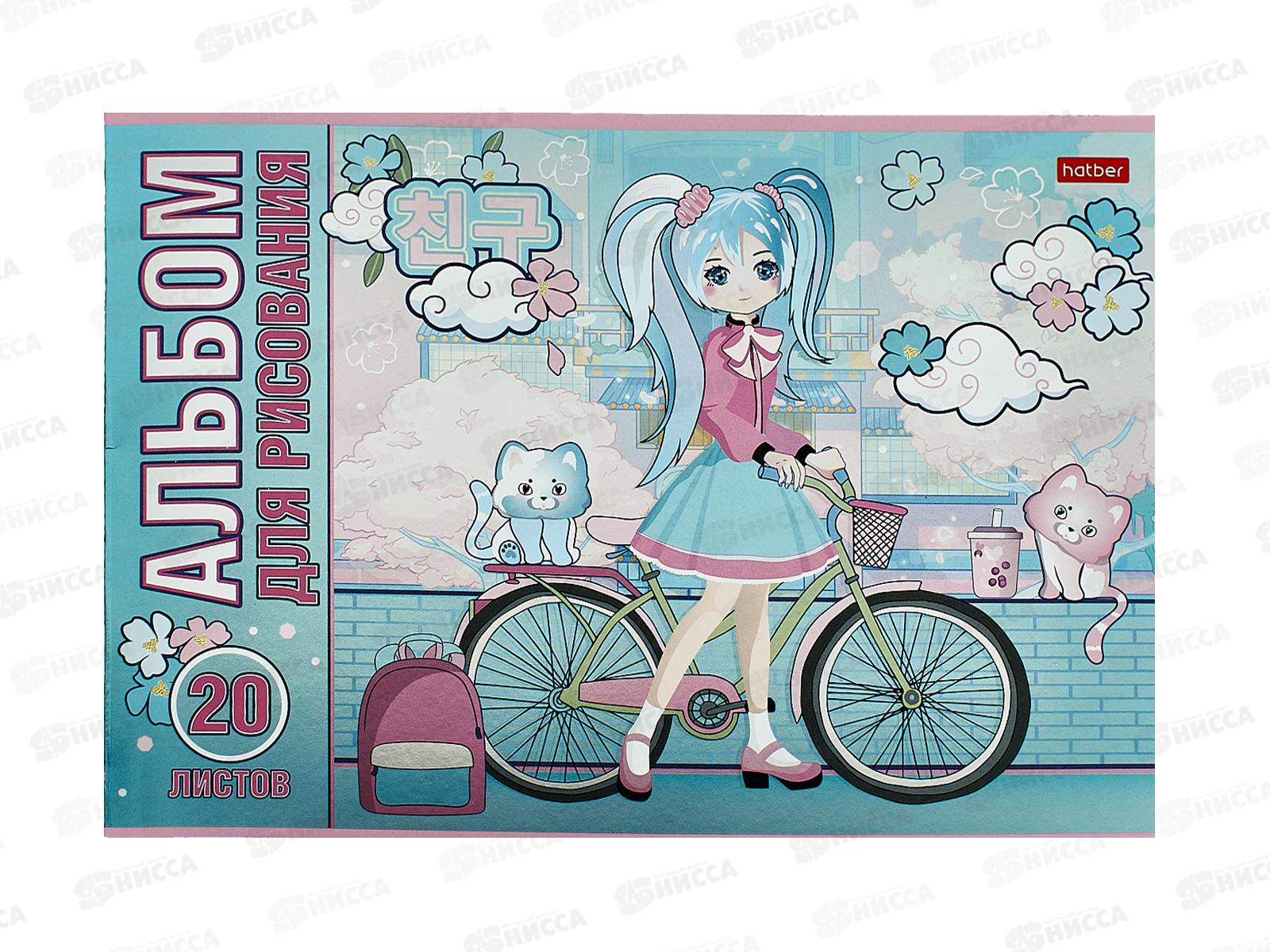 Альбом для рисования 20л Hatber Неко-Тян аниме,085112 *12/60