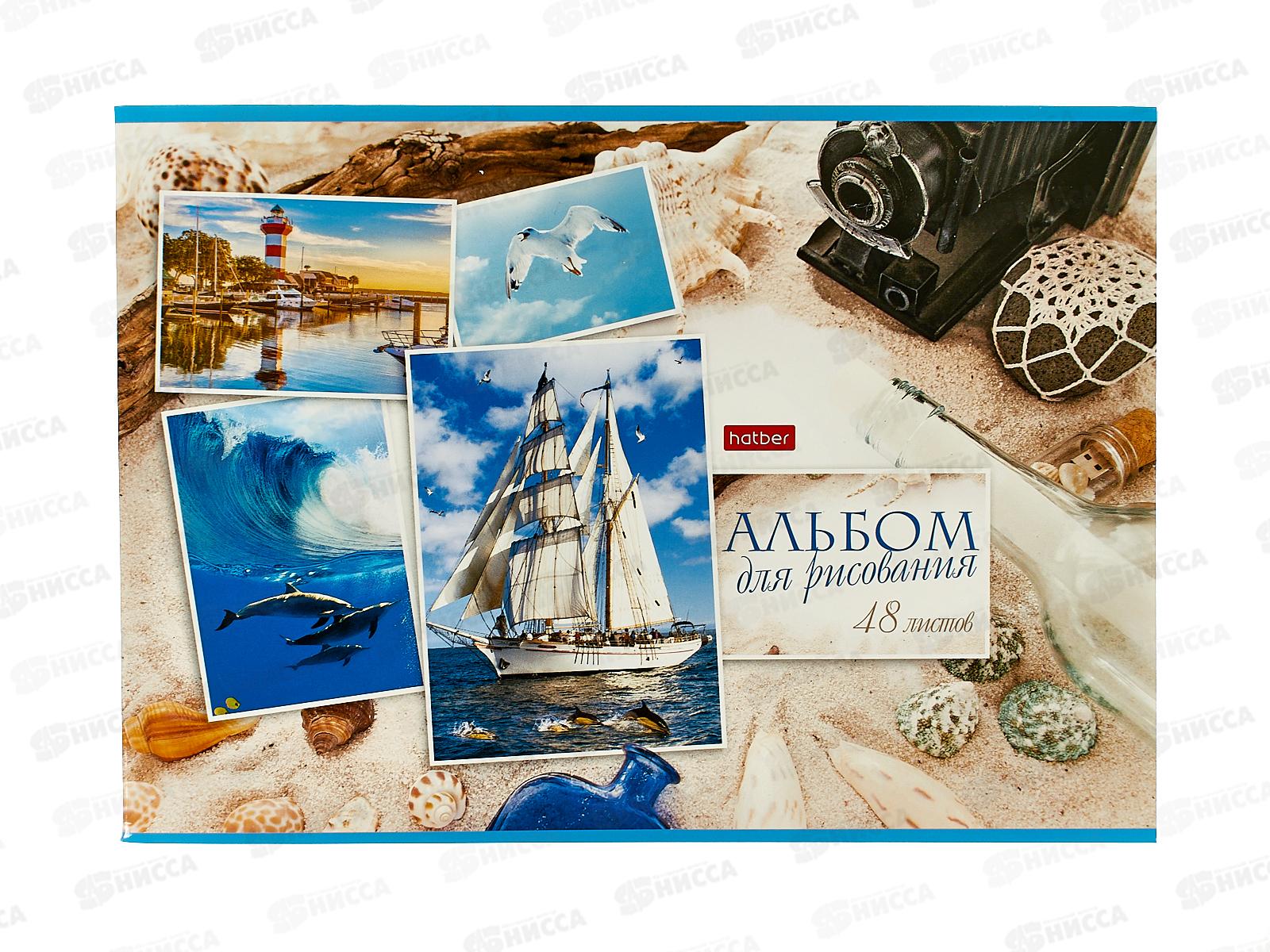 Альбом д/рис.48л Hatber Ассорти 062541*4/32