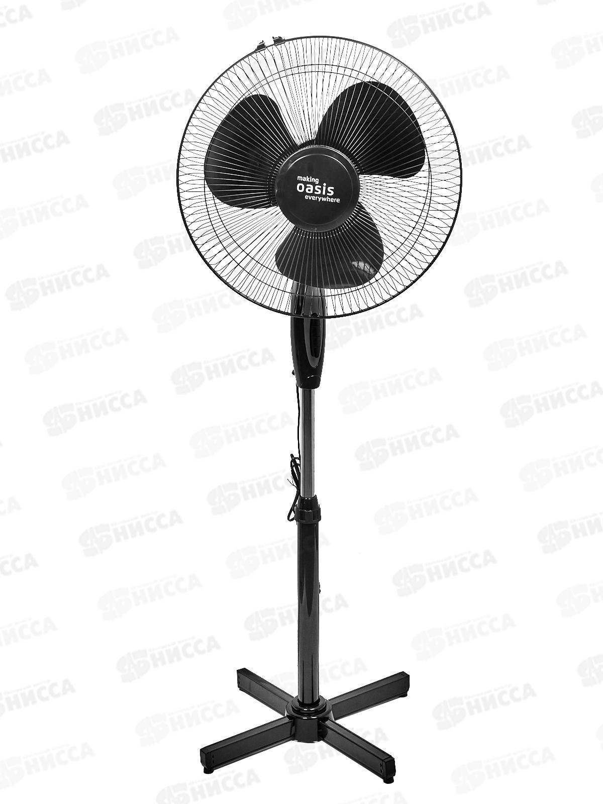 Вентилятор напольный Making Oasis everywhere VF-50PB 4шт