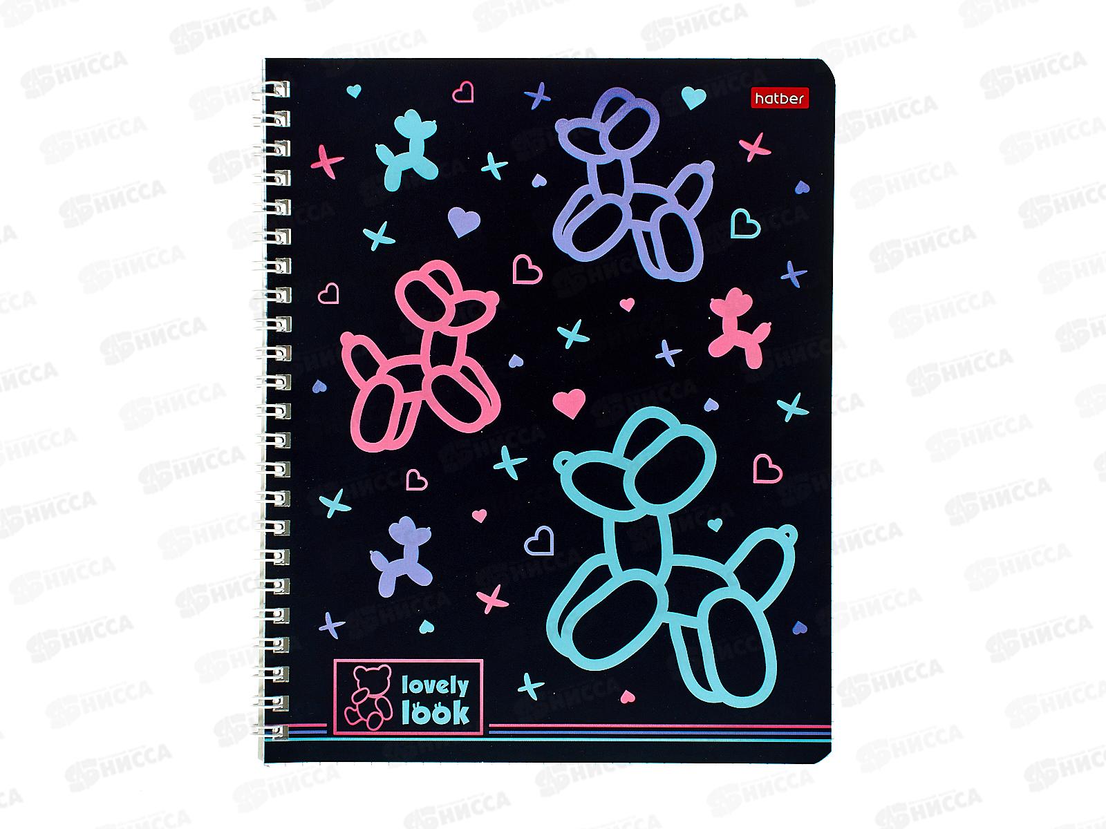 Тетрадь 48л кл. Hatber Lovely look греб.,086781 *4/96