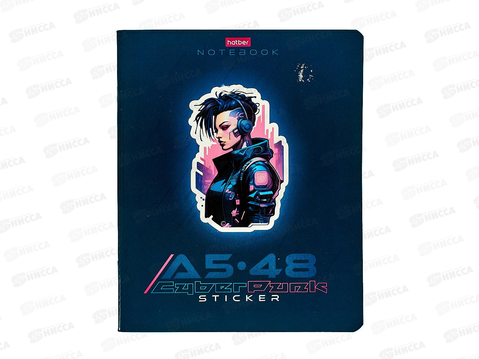 Тетрадь 48 листов клетка  Hatber Cyberpunk sticker 087020*5/100