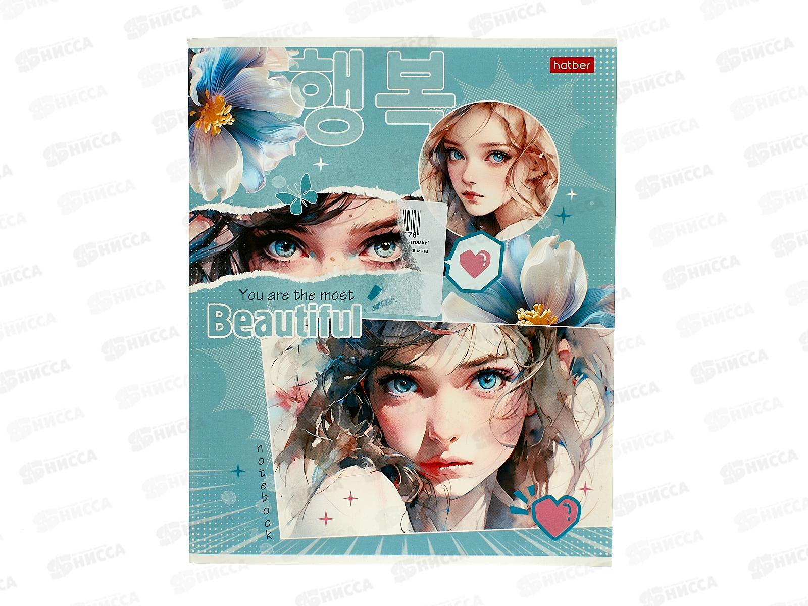 Тетрадь 80листов клетка  Hatber Очаровательные глазки,087117*7/70