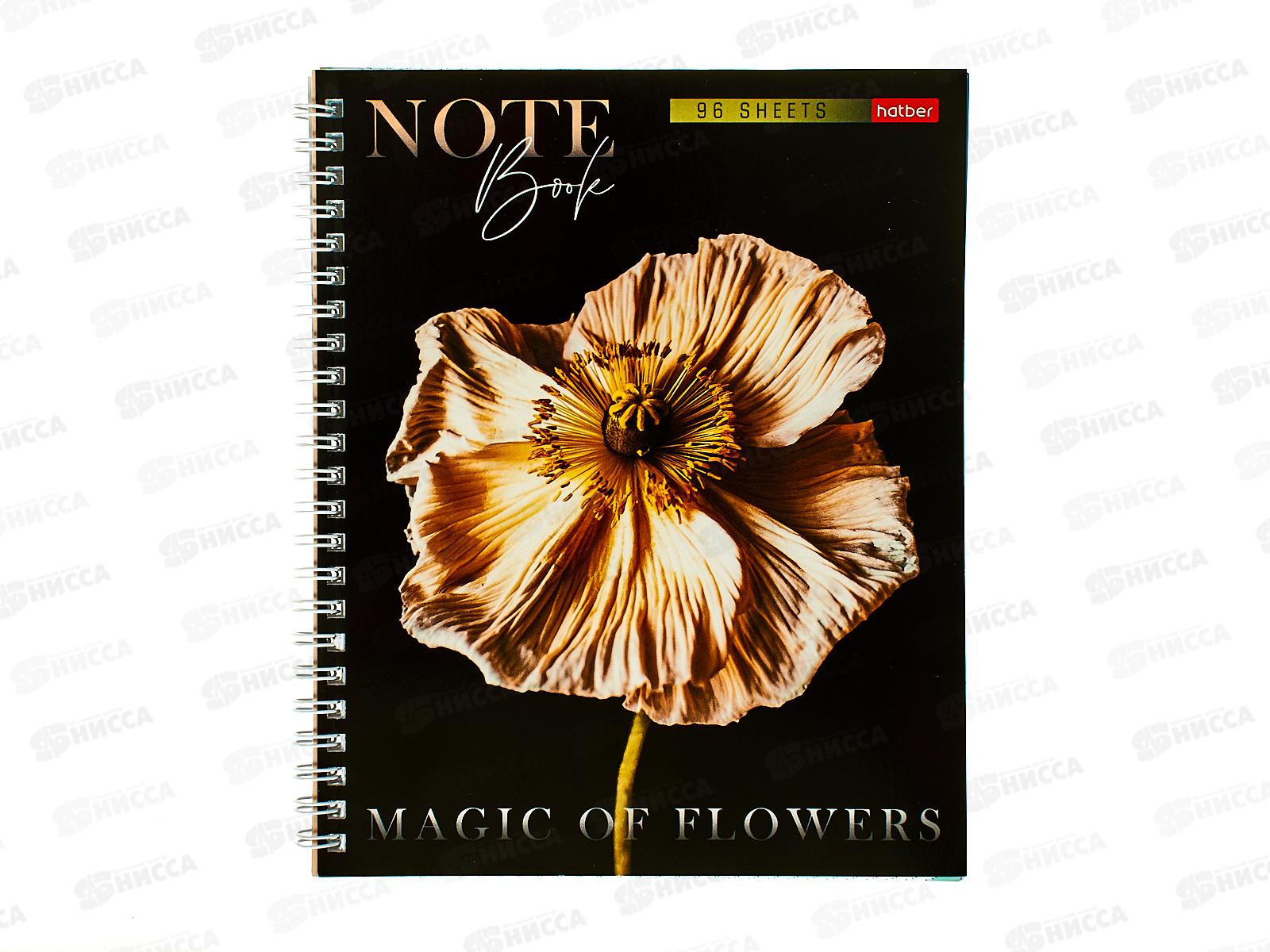 Тетрадь 96листов клетка  Hatber Магия цветов,086368 *4/48