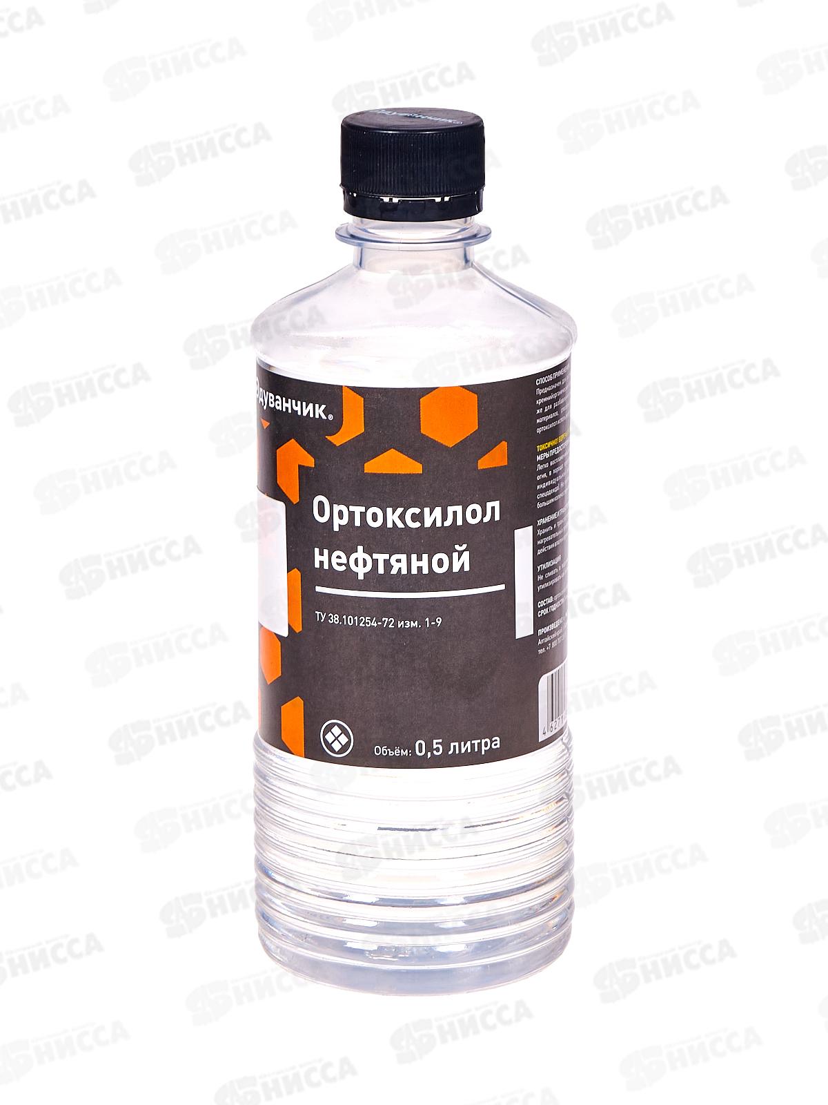 ОРТОКСИЛОЛ 0,5л Одуванчик *20