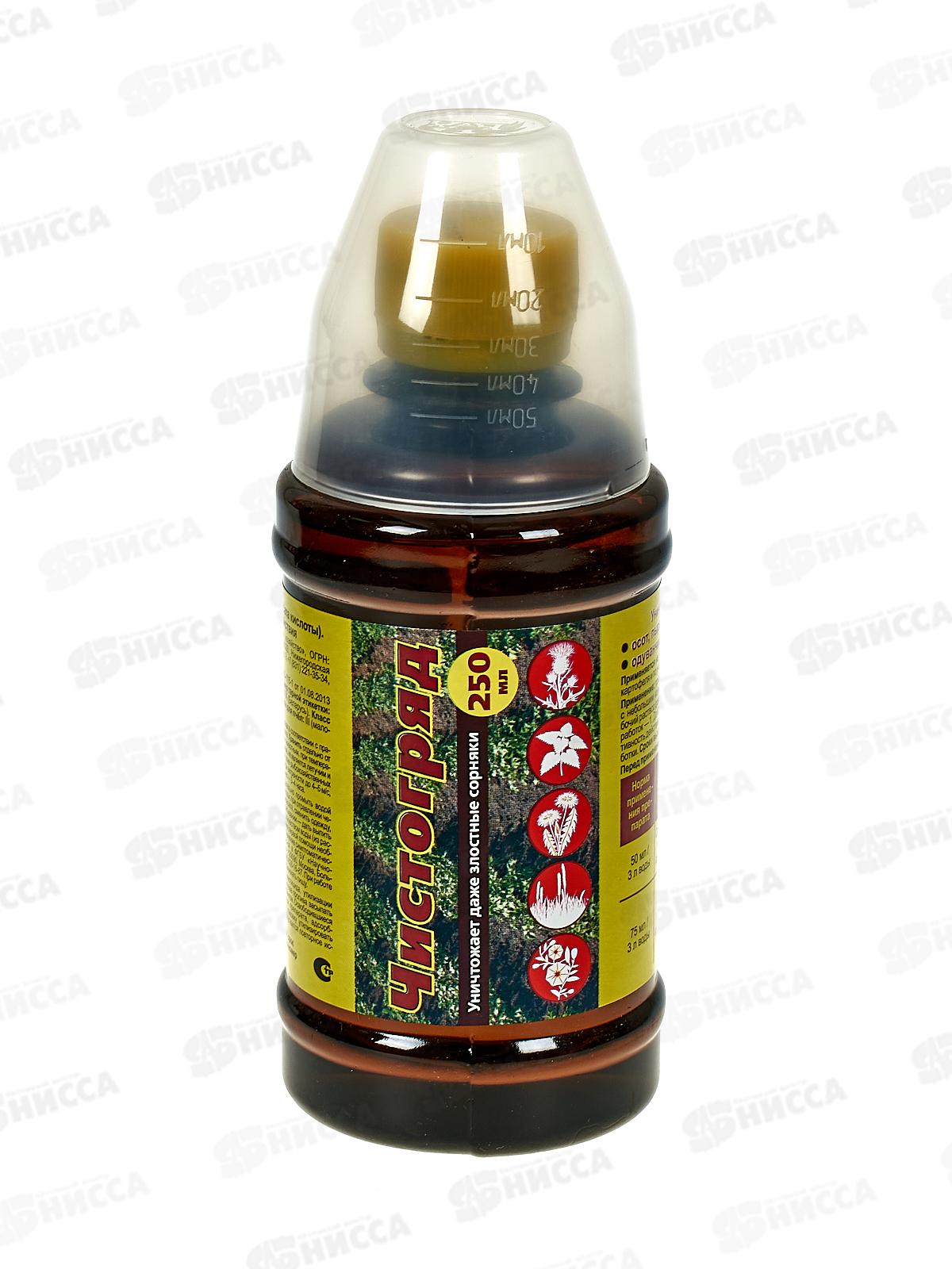 Чистогряд  от сорняков 250мл *24  ВХ