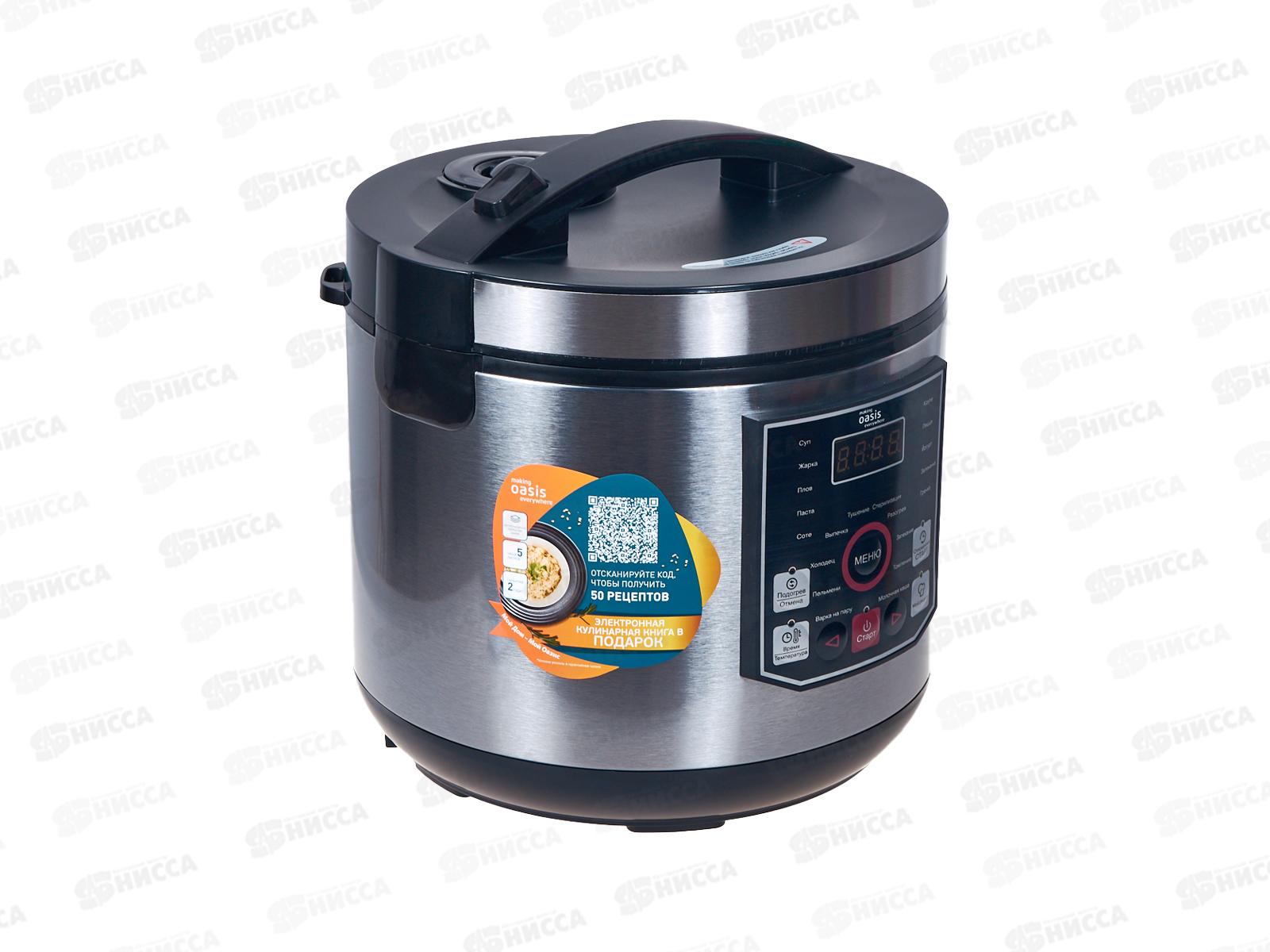 Мультиварка Oasis MC-20N