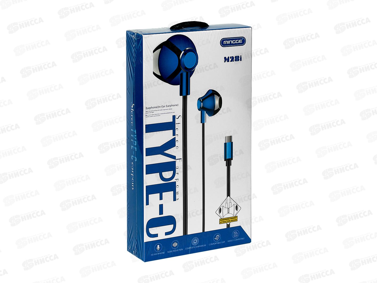 Гарнитура Mingge M28i (TYPE-C ваккуум)
