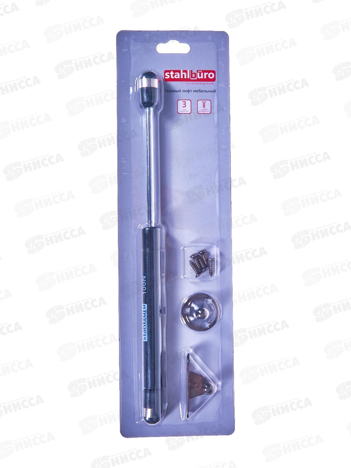 Газовые лифты StahlBuro №100 матовый черный *100 16 308