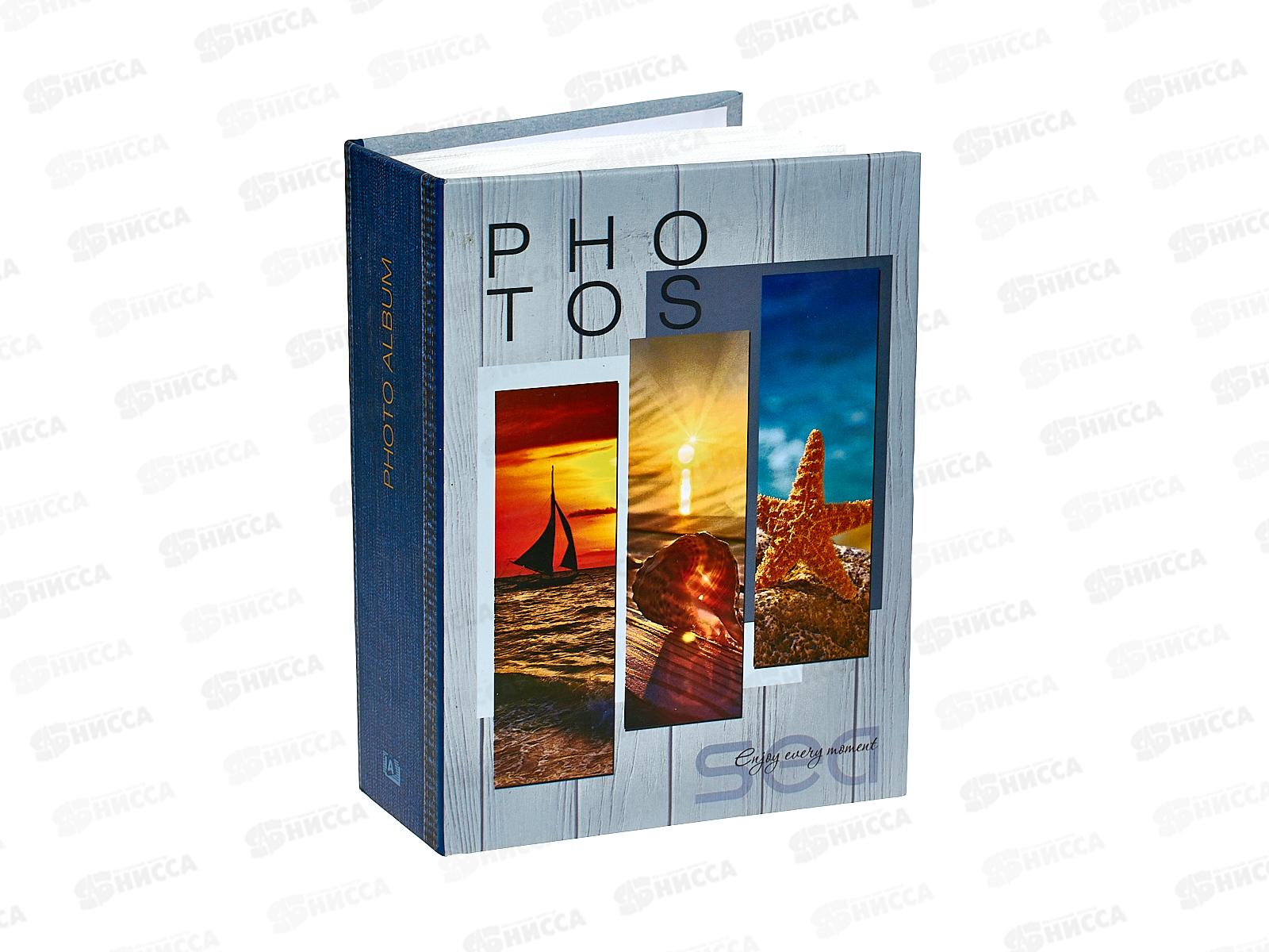 Фотоальбом IA-100PP 381 100ф. Морской