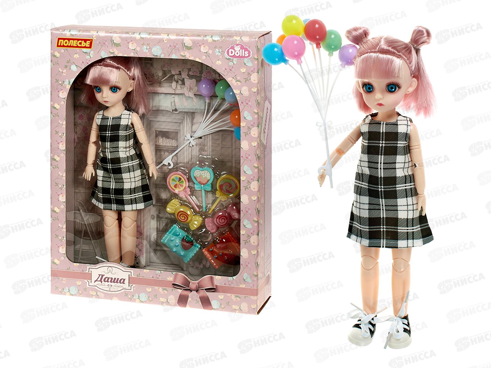 Кукла &quotДаша&quot 29см в парке+аксессуары (8 элементов) 02963 в коробке №2  *12