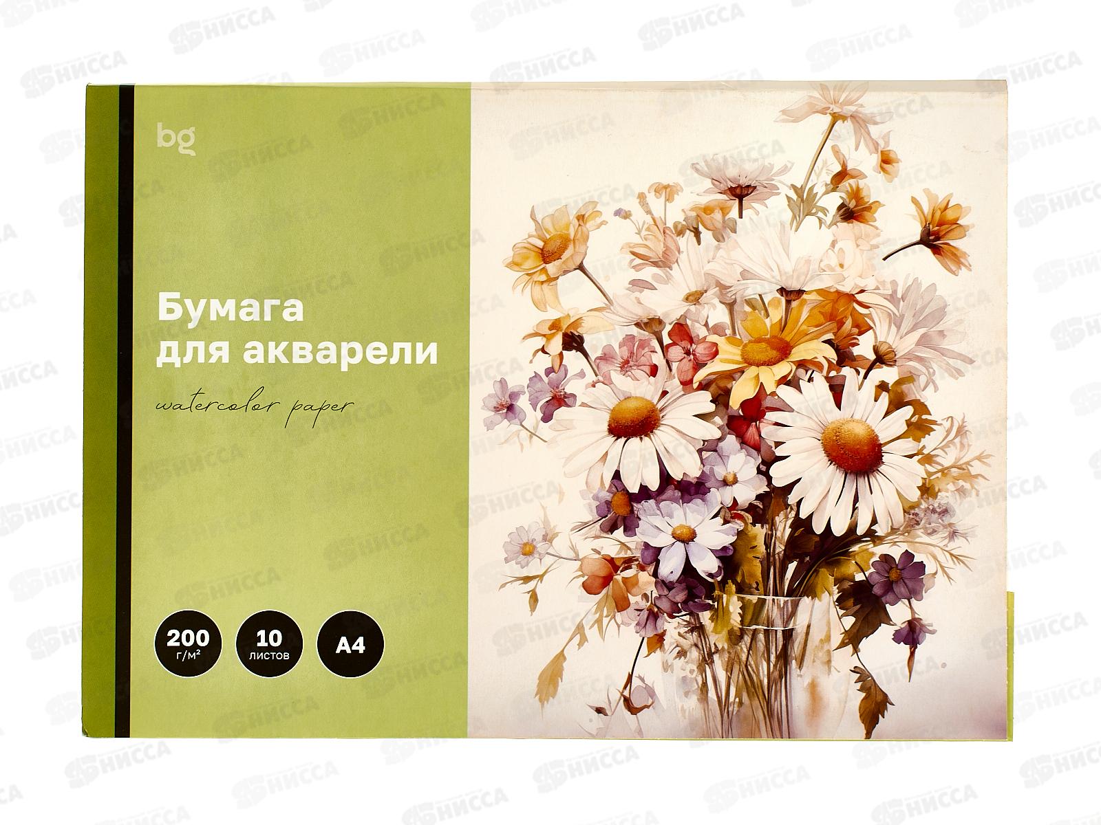 Папка для акварели А4 10л BG Полевые цветы,60214*30