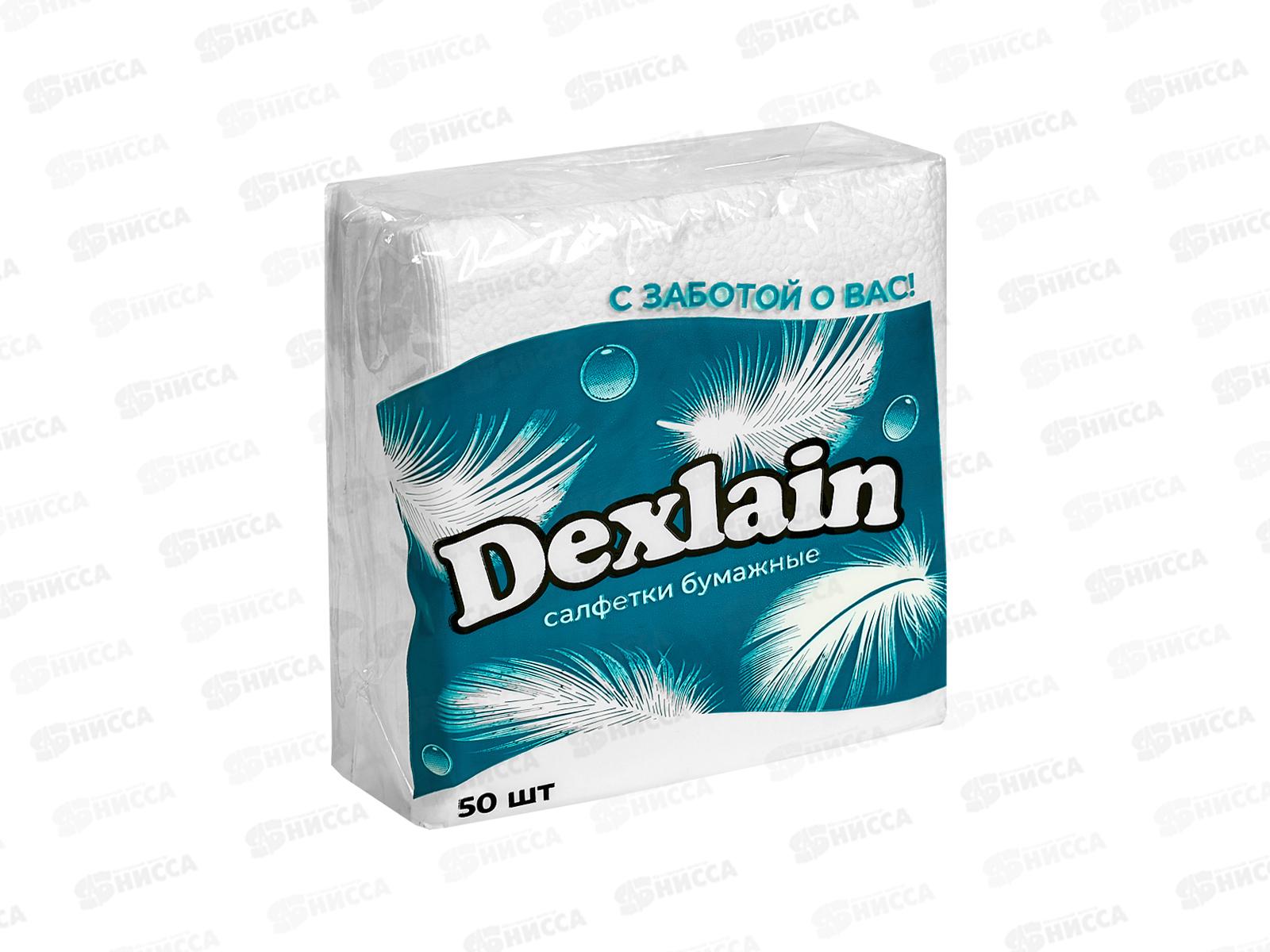 Салфетки DEXLAIN 50шт белые *60