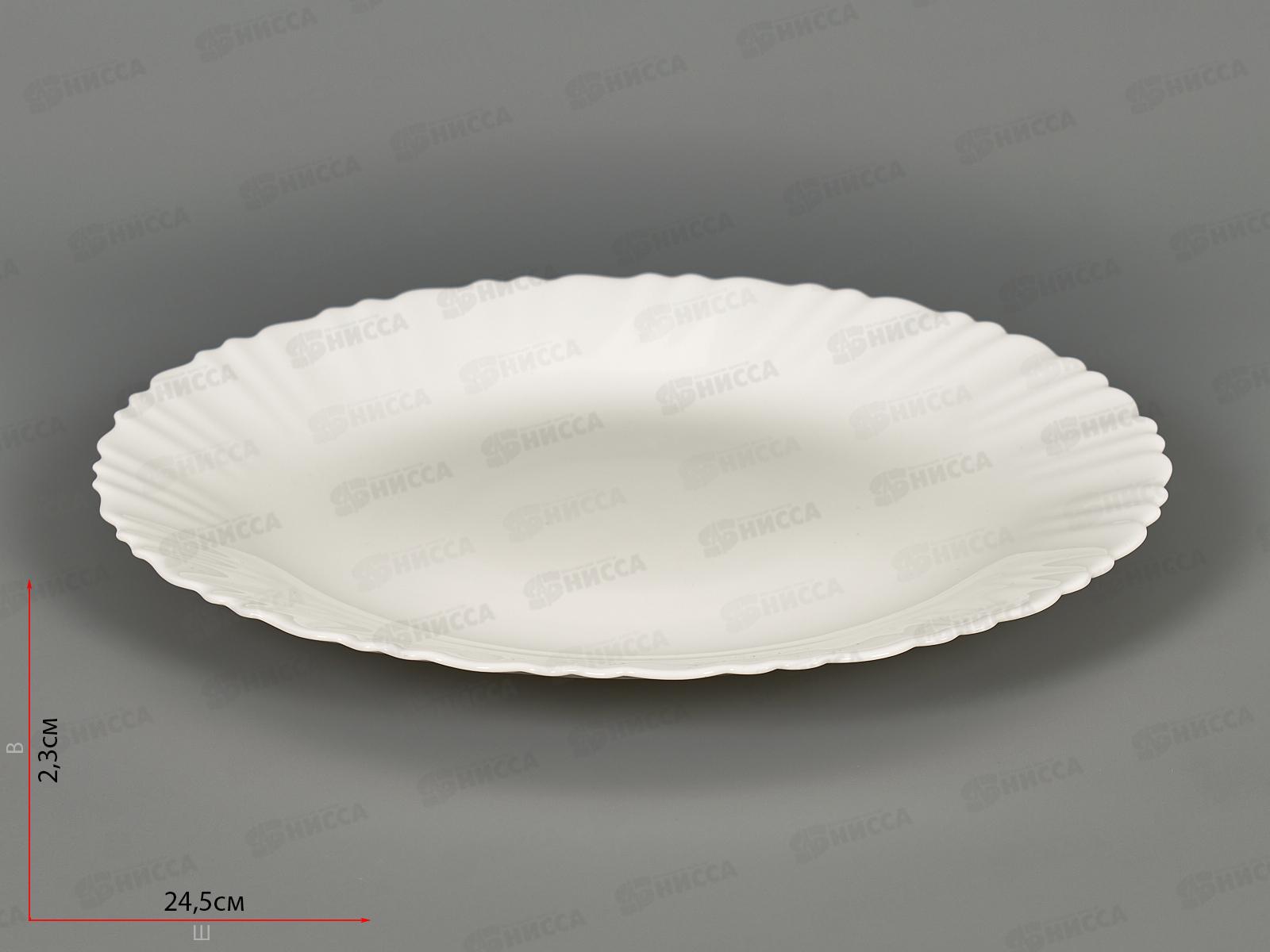 Тарелка  десерт &quotБьянко плюс&quot 24см опал стекло 818-028 г