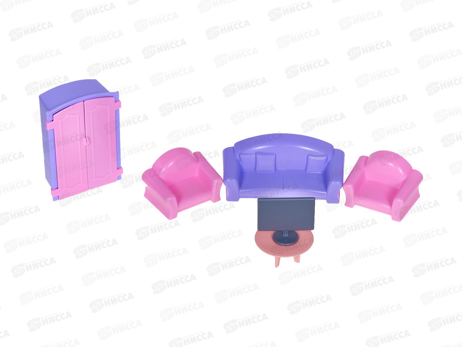 Набор мебели для кукол &quotГостиная&quot 6 предметов У339