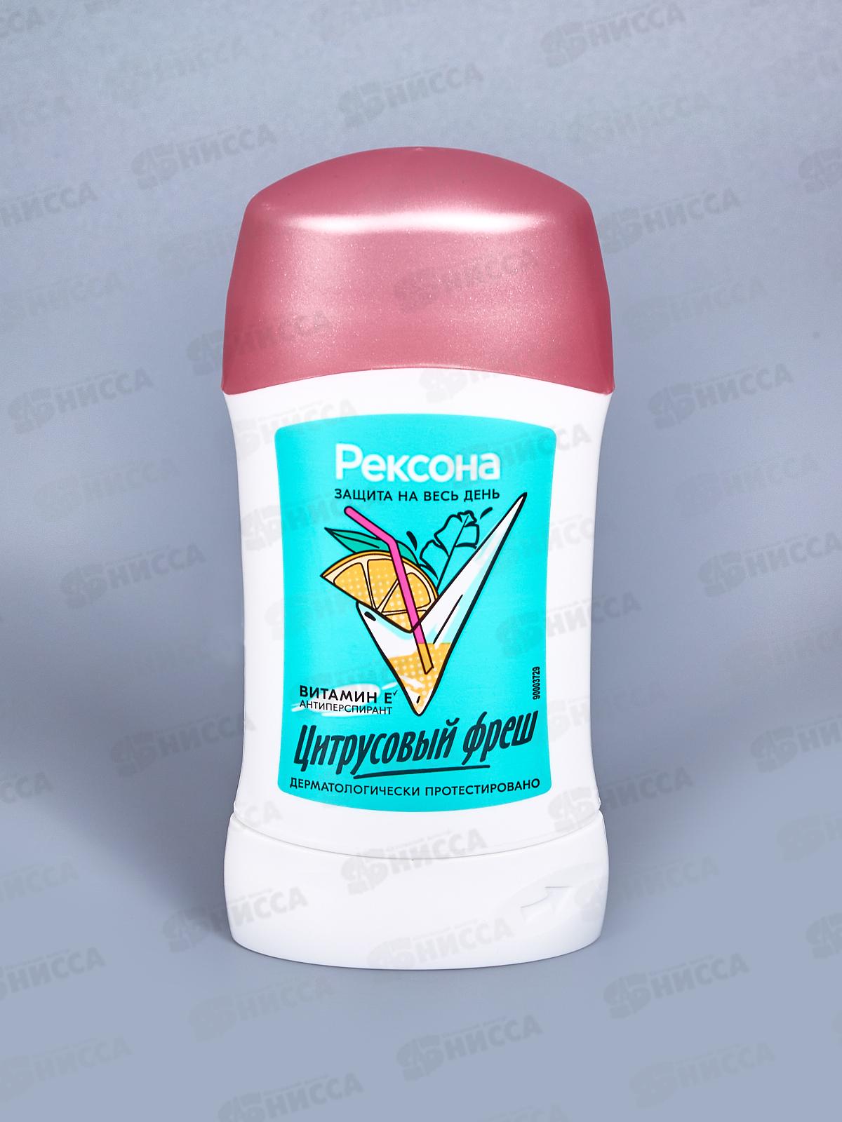 РЕКСОНА дезодорант стик 40мл Цитрусовый фреш *6