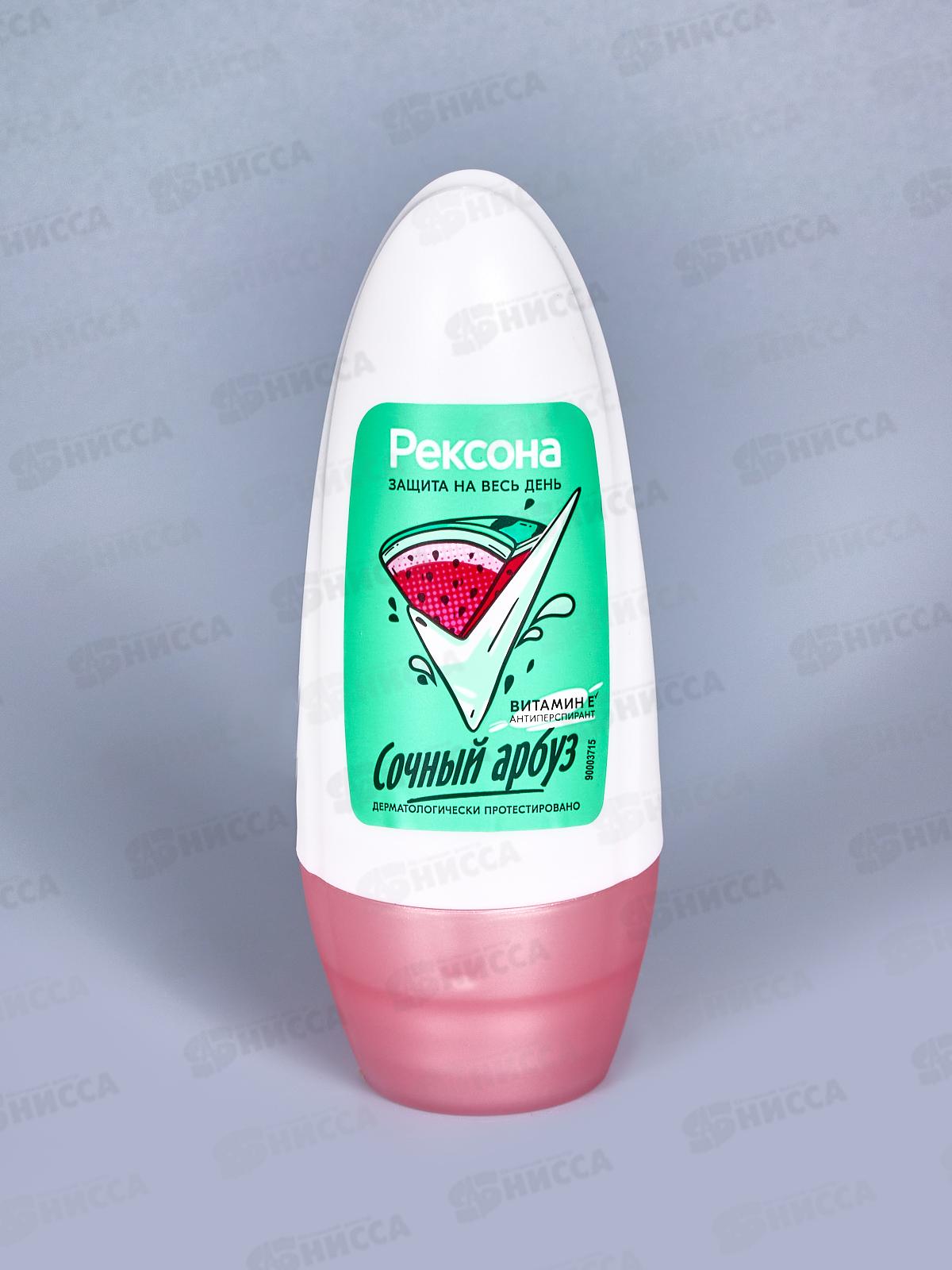 РЕКСОНА дезодорант шариковый 50мл Сочный арбуз *6