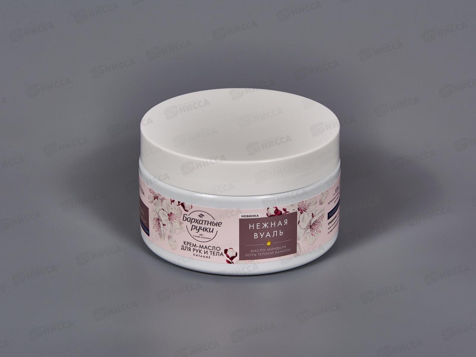 Концерн Калина  БАРХАТНЫЕ РУЧКИ Крем-масло для рук и тела Питание 300мл *6