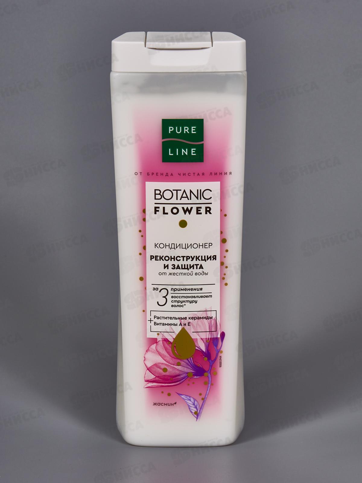 Концерн Калина Чистая Линия PL Кондиционер реконструкция и защита 400мл *12