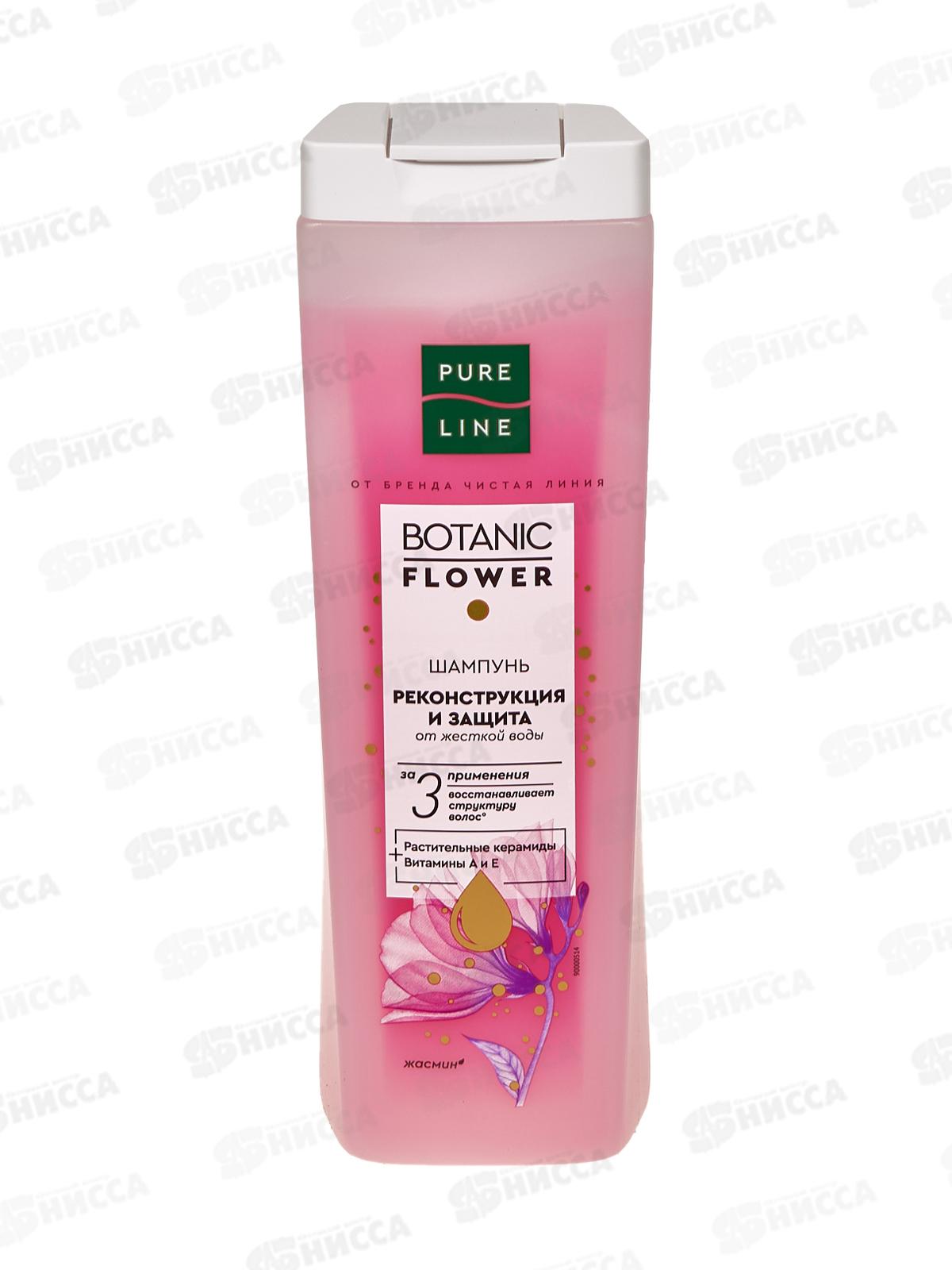 Концерн Калина Чистая Линия PL Шампунь реконструкция и защита 400мл *12