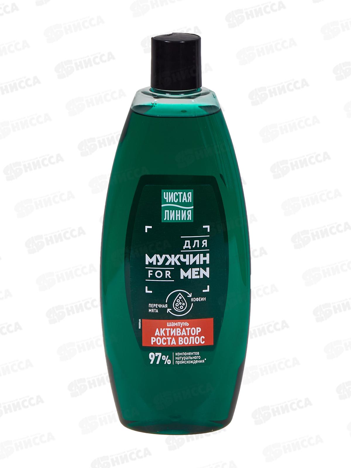 Концерн Калина Чистая Линия шампунь 600мл  Для мужчин *6