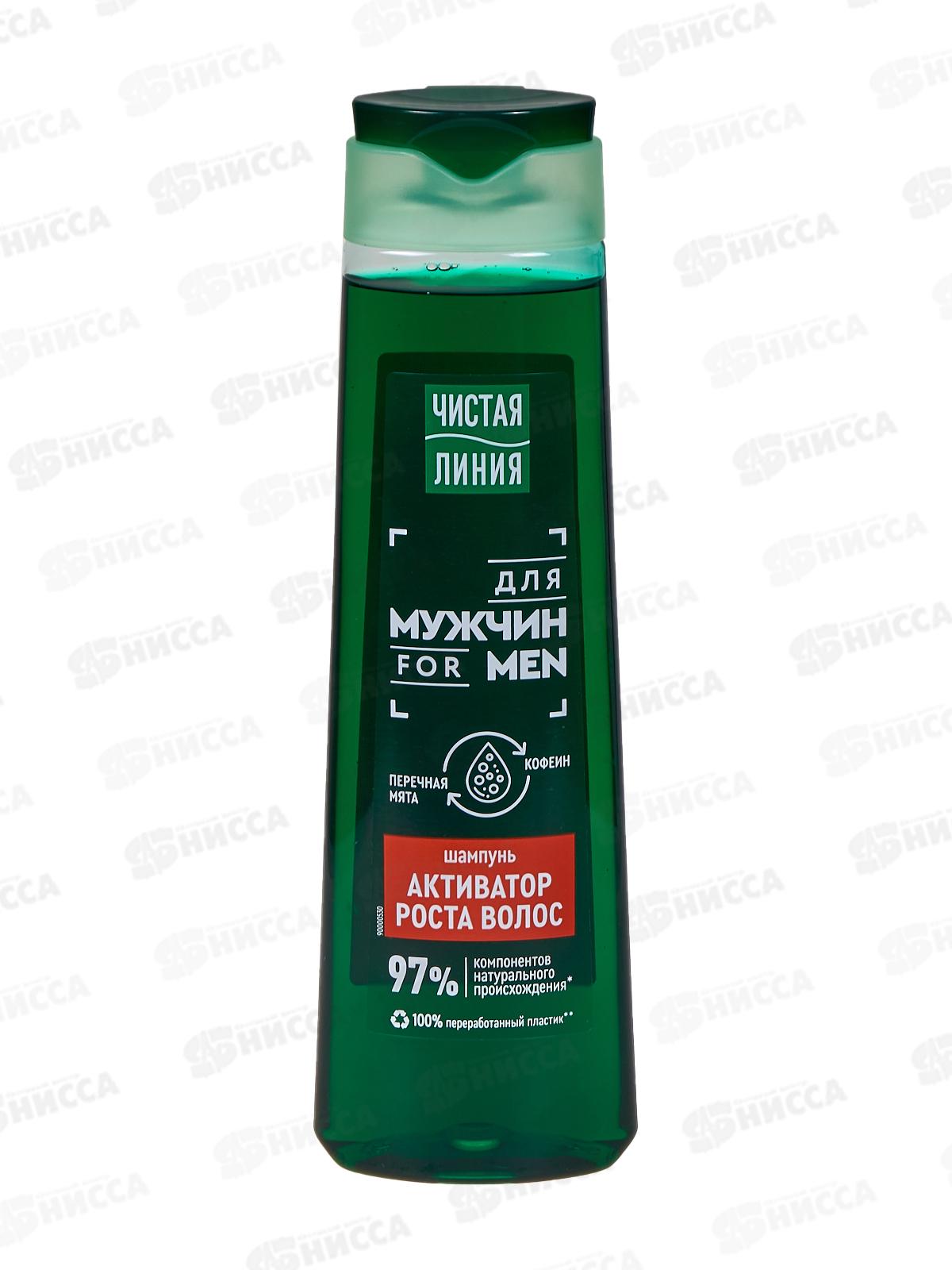 Концерн Калина Чистая Линия шампунь 400мл  Для мужчин *12