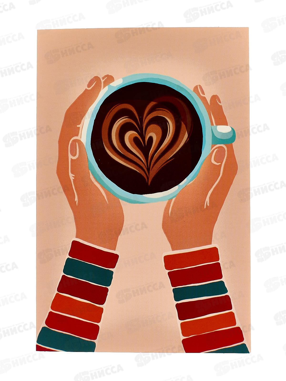 Открытка 121*183 Чашка кофе 0573.084