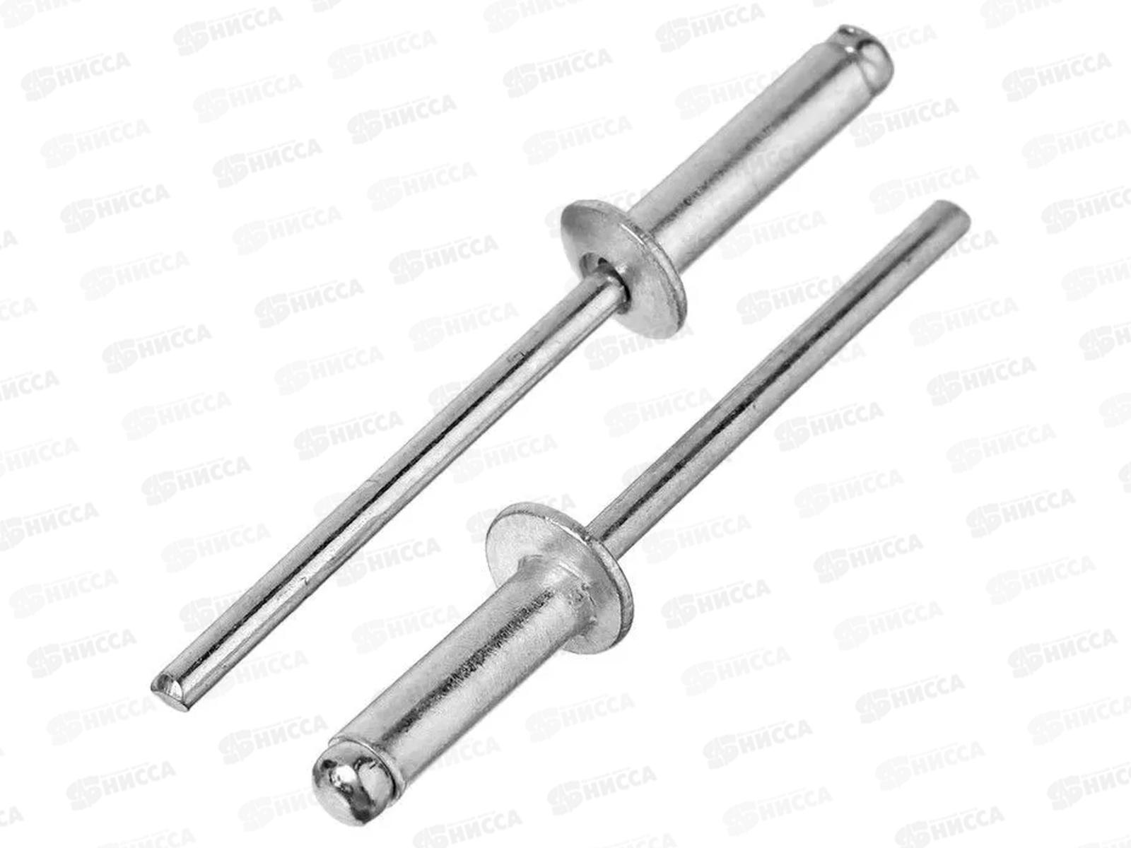 Заклепки алюминиевые 4,8*8мм  50шт  3800010 *24