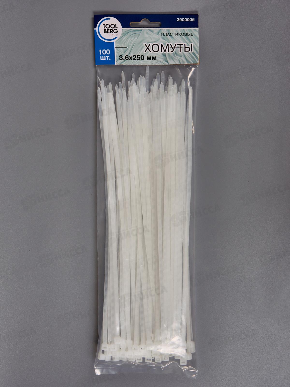 Хомуты 3,6*250мм пластик белые 100шт,  3900006  *250