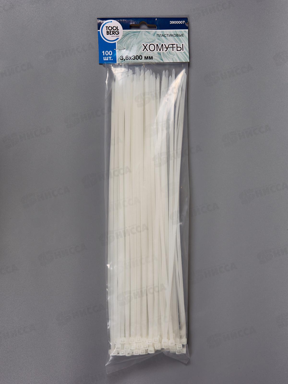 Хомуты 3,6*300мм пластик белые 100шт,  3900007  *200