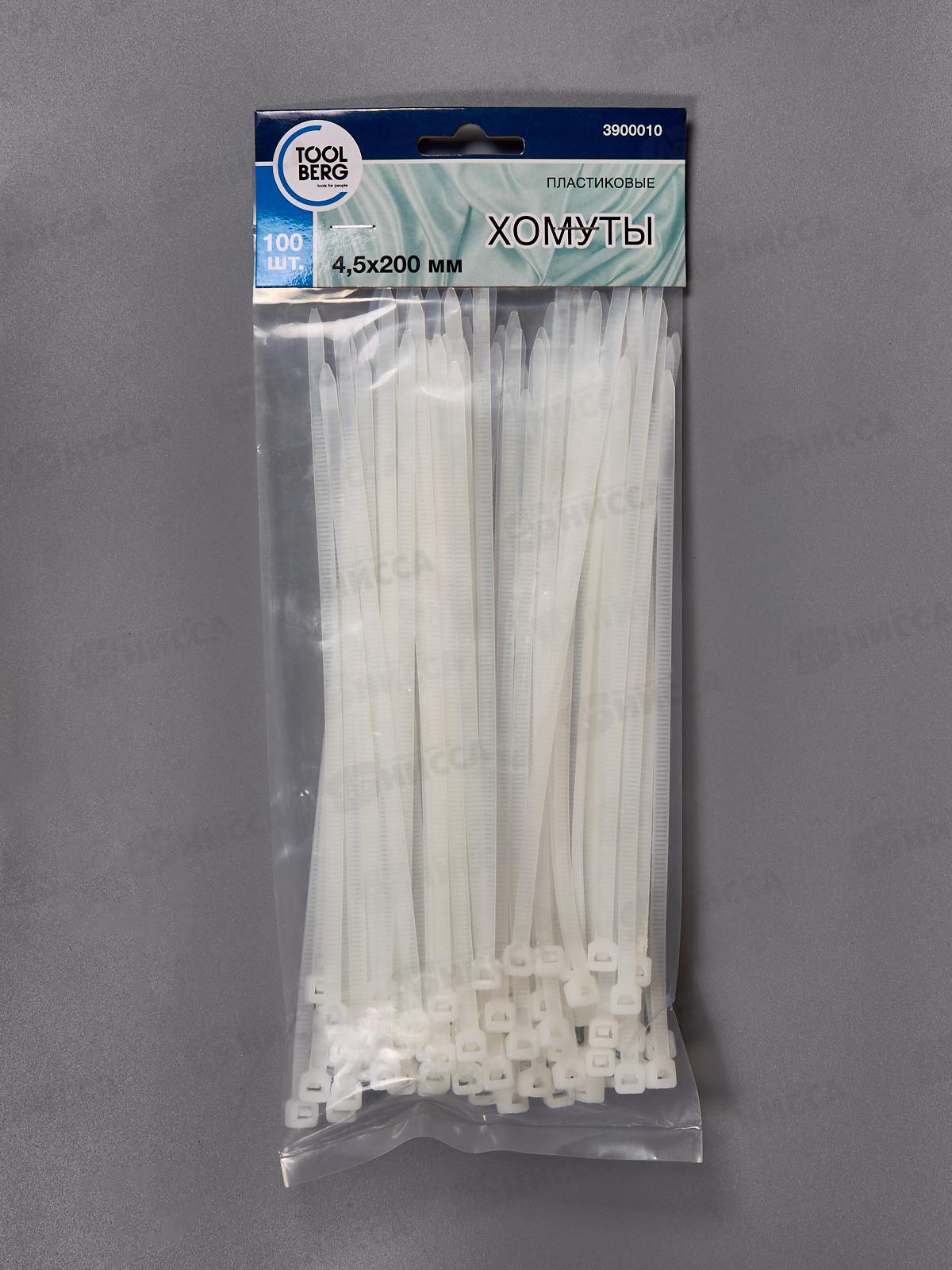 Хомуты 4,5*200мм пластик белые 100шт,  3900010  *200